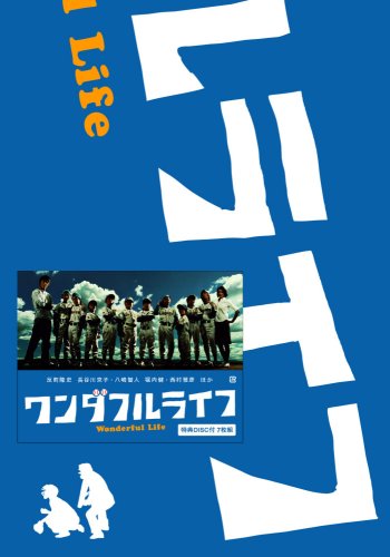 其它 - 【中古】ワンダフルライフ DVD-BOX