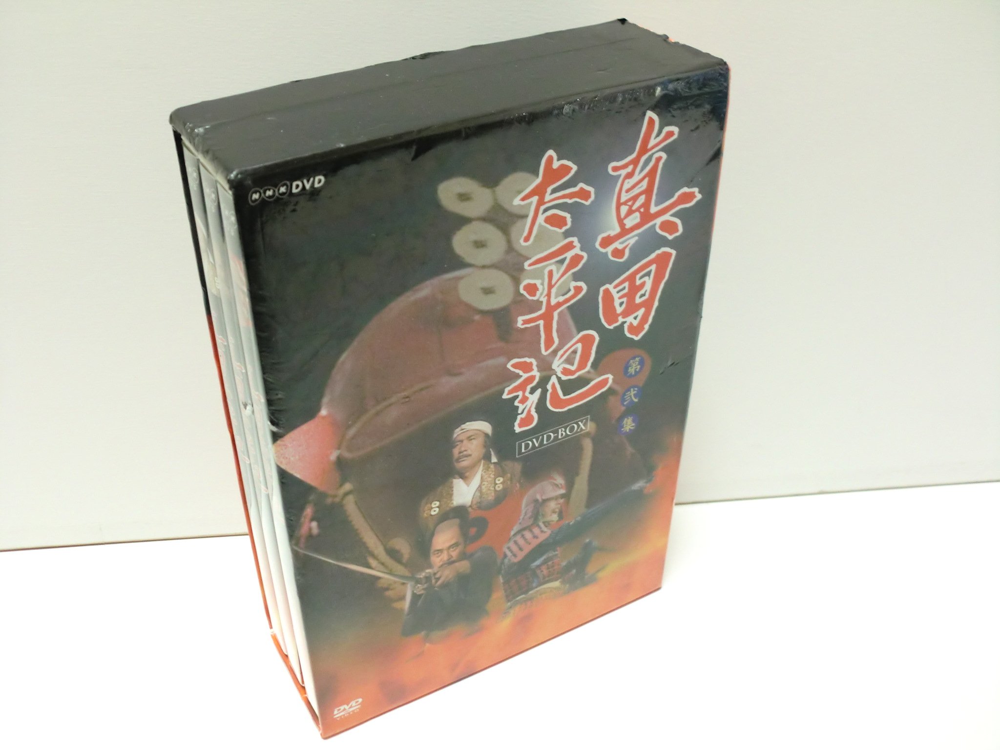 【中古】真田太平記 第弐集 [DVD]