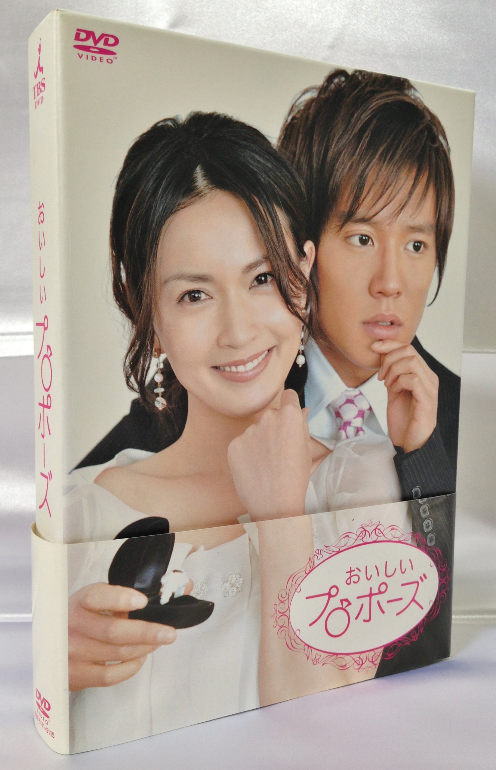 ご来店ありがとうございます。昭和・平成のCD、DVD、家電、音響機器など希少な商品も多数そろえています。レコード、楽器の取り扱いはございません。掲載していない商品もお探しいたします。映像商品にはタイトル最後に[DVD]、[Blu-ray]と表記しています。表記ないものはCDとなります。お気軽にメールにてお問い合わせください。おいしいプロポーズ DVD-BOX【メーカー名】ビクターエンタテインメント【メーカー型番】【ブランド名】【商品説明】おいしいプロポーズ DVD-BOX・中古品（ユーズド品）について商品画像はイメージです。中古という特性上、使用に影響ない程度の使用感・経年劣化（傷、汚れなど）がある場合がございます。商品のコンディション、付属品の有無については入荷の度異なります。また、中古品の特性上、ギフトには適しておりません。商品名に『初回』、『限定』、『〇〇付き』等の記載がございましても、特典・付属品・保証等は原則付属しておりません。付属品や消耗品に保証はございません。当店では初期不良に限り、商品到着から7日間は返品を受付けております。注文後の購入者様都合によるキャンセル・返品はお受けしていません。他モールでも併売している商品の為、完売の際は在庫確保できない場合がございます。ご注文からお届けまで1、ご注文⇒ご注文は24時間受け付けております。2、注文確認⇒ご注文後、当店から注文確認メールを送信します。3、在庫確認⇒新品、新古品：3-5日程度でお届け。※中古品は受注後に、再検品、メンテナンス等により、お届けまで3日-10日営業日程度とお考え下さい。米海外倉庫から取り寄せの商品については発送の場合は3週間程度かかる場合がございます。　※離島、北海道、九州、沖縄は遅れる場合がございます。予めご了承下さい。※配送業者、発送方法は選択できません。お電話でのお問合せは少人数で運営の為受け付けておりませんので、メールにてお問合せお願い致します。お客様都合によるご注文後のキャンセル・返品はお受けしておりませんのでご了承下さい。ご来店ありがとうございます。昭和・平成のCD、DVD、家電、音響機器など希少な商品も多数そろえています。レコード、楽器の取り扱いはございません。掲載していない商品もお探しいたします。映像商品にはタイトル最後に[DVD]、[Blu-ray]と表記しています。表記ないものはCDとなります。お気軽にメールにてお問い合わせください。