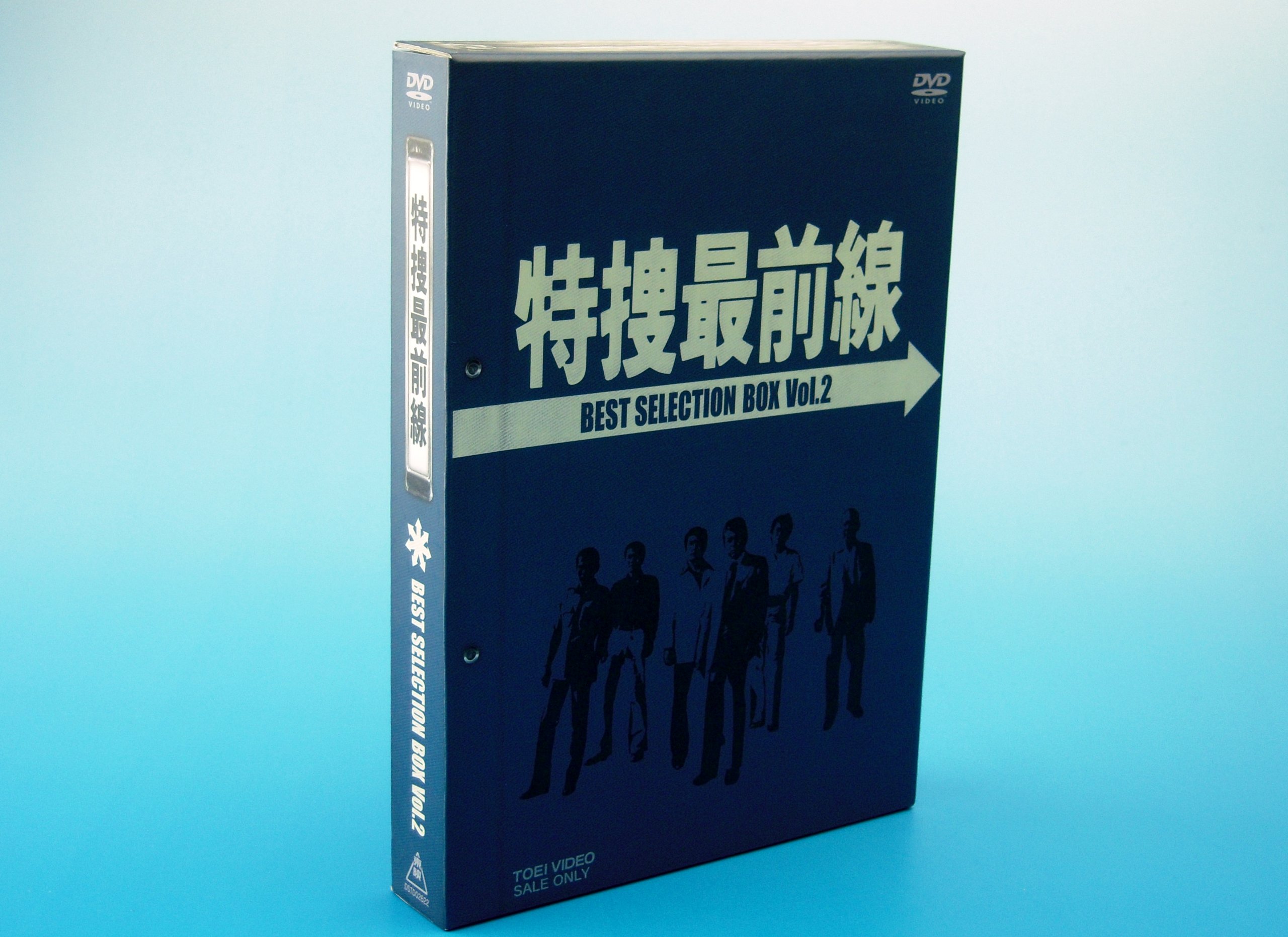 【中古】特捜最前線 BEST SELECTION BOX Vol.2【初回生産限定】 [DVD]