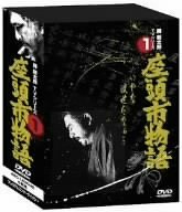 【中古】座頭市物語 DVD-BOX
