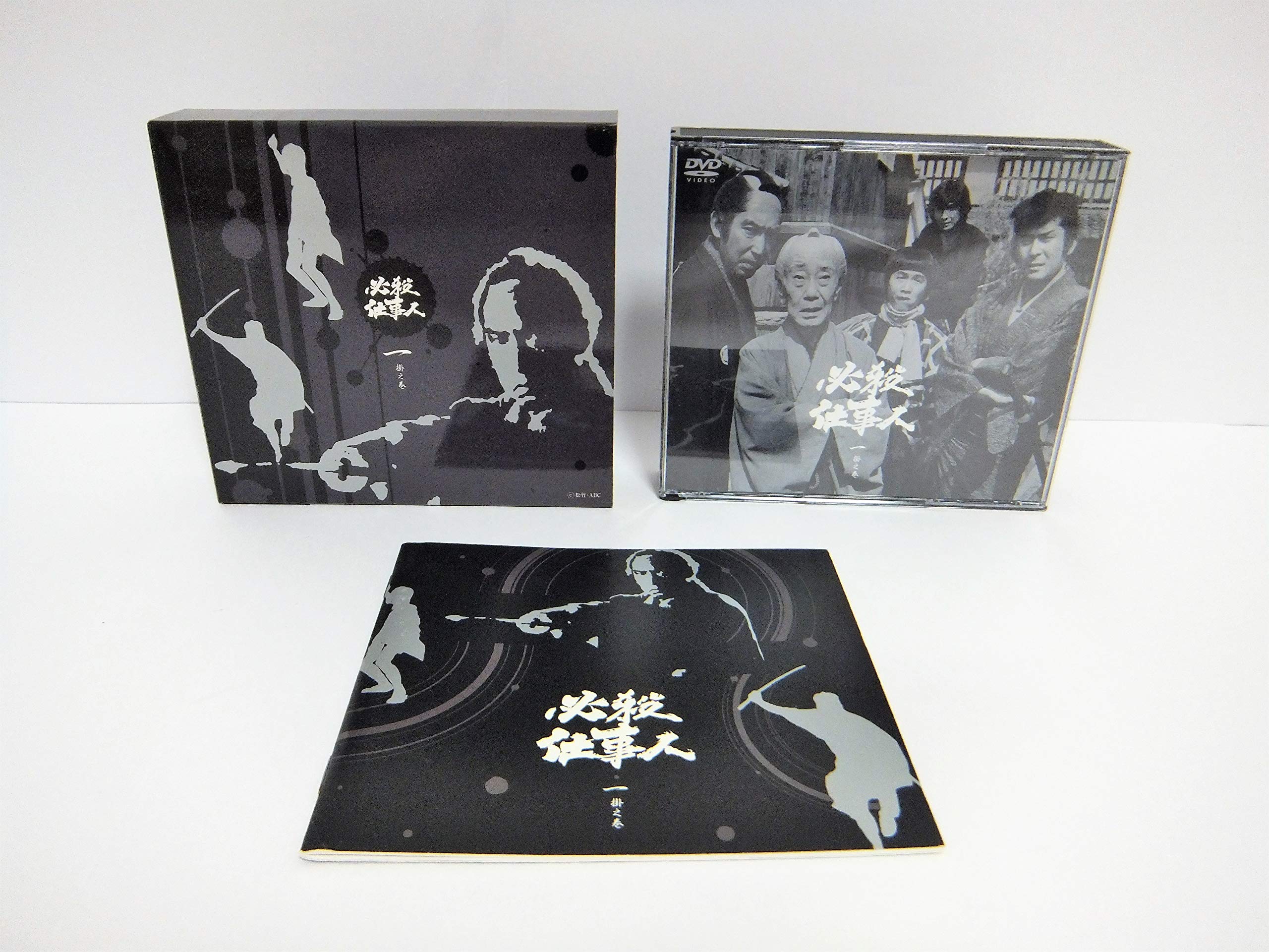 【中古】必殺仕事人 一掛之巻 [DVD]