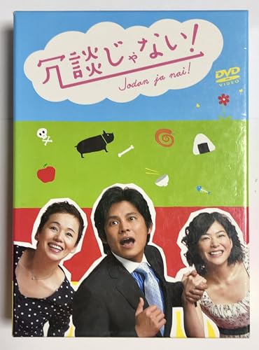 ご来店ありがとうございます。昭和・平成のCD、DVD、家電、音響機器など希少な商品も多数そろえています。レコード、楽器の取り扱いはございません。掲載していない商品もお探しいたします。映像商品にはタイトル最後に[DVD]、[Blu-ray]と表記しています。表記ないものはCDとなります。お気軽にメールにてお問い合わせください。冗談じゃない! DVD-BOX【メーカー名】TCエンタテインメント【メーカー型番】【ブランド名】TCエンタテインメント【商品説明】冗談じゃない! DVD-BOX・中古品（ユーズド品）について商品画像はイメージです。中古という特性上、使用に影響ない程度の使用感・経年劣化（傷、汚れなど）がある場合がございます。商品のコンディション、付属品の有無については入荷の度異なります。また、中古品の特性上、ギフトには適しておりません。商品名に『初回』、『限定』、『〇〇付き』等の記載がございましても、特典・付属品・保証等は原則付属しておりません。付属品や消耗品に保証はございません。当店では初期不良に限り、商品到着から7日間は返品を受付けております。注文後の購入者様都合によるキャンセル・返品はお受けしていません。他モールでも併売している商品の為、完売の際は在庫確保できない場合がございます。ご注文からお届けまで1、ご注文⇒ご注文は24時間受け付けております。2、注文確認⇒ご注文後、当店から注文確認メールを送信します。3、在庫確認⇒新品、新古品：3-5日程度でお届け。※中古品は受注後に、再検品、メンテナンス等により、お届けまで3日-10日営業日程度とお考え下さい。米海外倉庫から取り寄せの商品については発送の場合は3週間程度かかる場合がございます。　※離島、北海道、九州、沖縄は遅れる場合がございます。予めご了承下さい。※配送業者、発送方法は選択できません。お電話でのお問合せは少人数で運営の為受け付けておりませんので、メールにてお問合せお願い致します。お客様都合によるご注文後のキャンセル・返品はお受けしておりませんのでご了承下さい。ご来店ありがとうございます。昭和・平成のCD、DVD、家電、音響機器など希少な商品も多数そろえています。レコード、楽器の取り扱いはございません。掲載していない商品もお探しいたします。映像商品にはタイトル最後に[DVD]、[Blu-ray]と表記しています。表記ないものはCDとなります。お気軽にメールにてお問い合わせください。