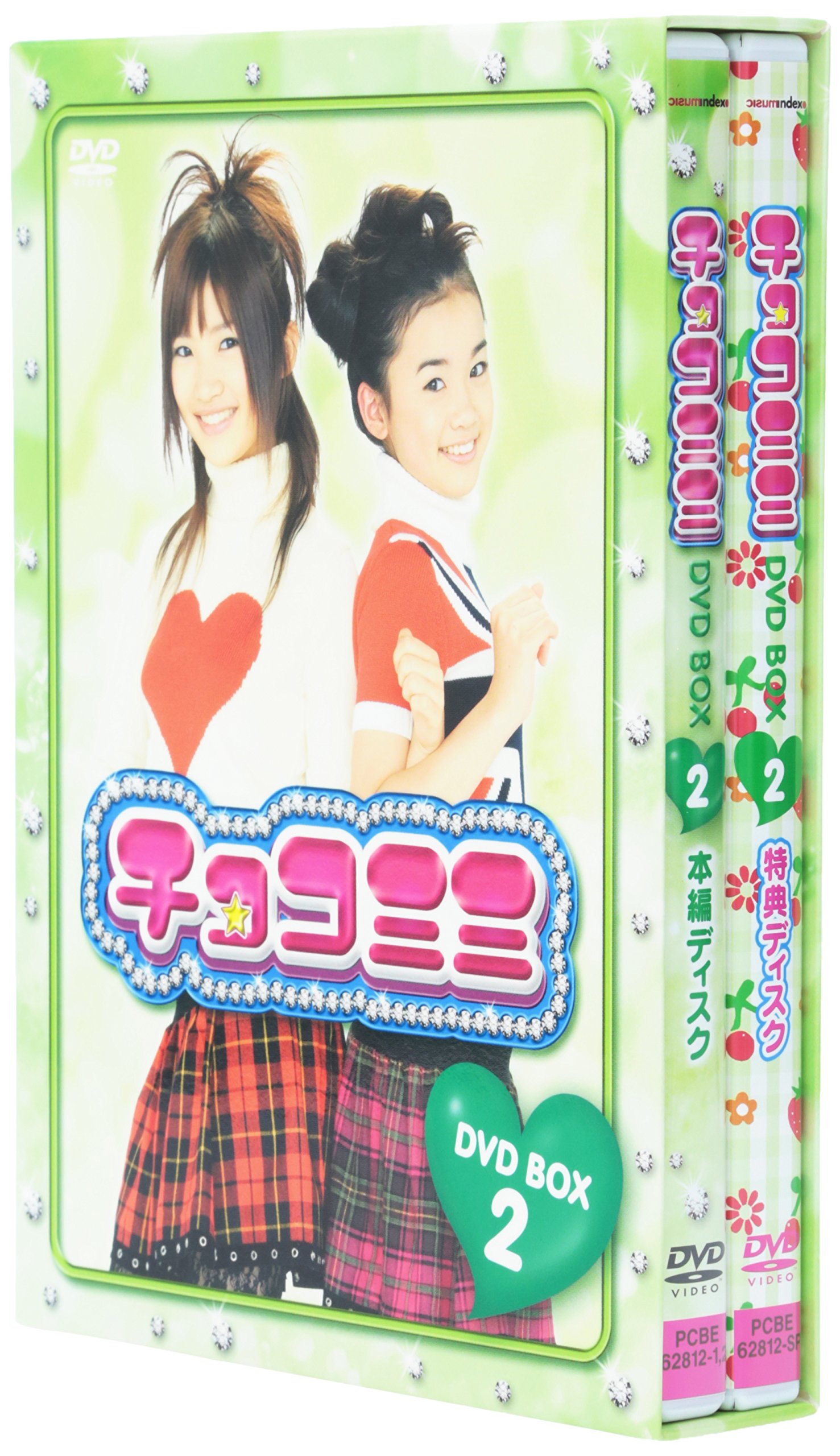 楽天市場】チョコミミ DVD（CD・DVD）の通販