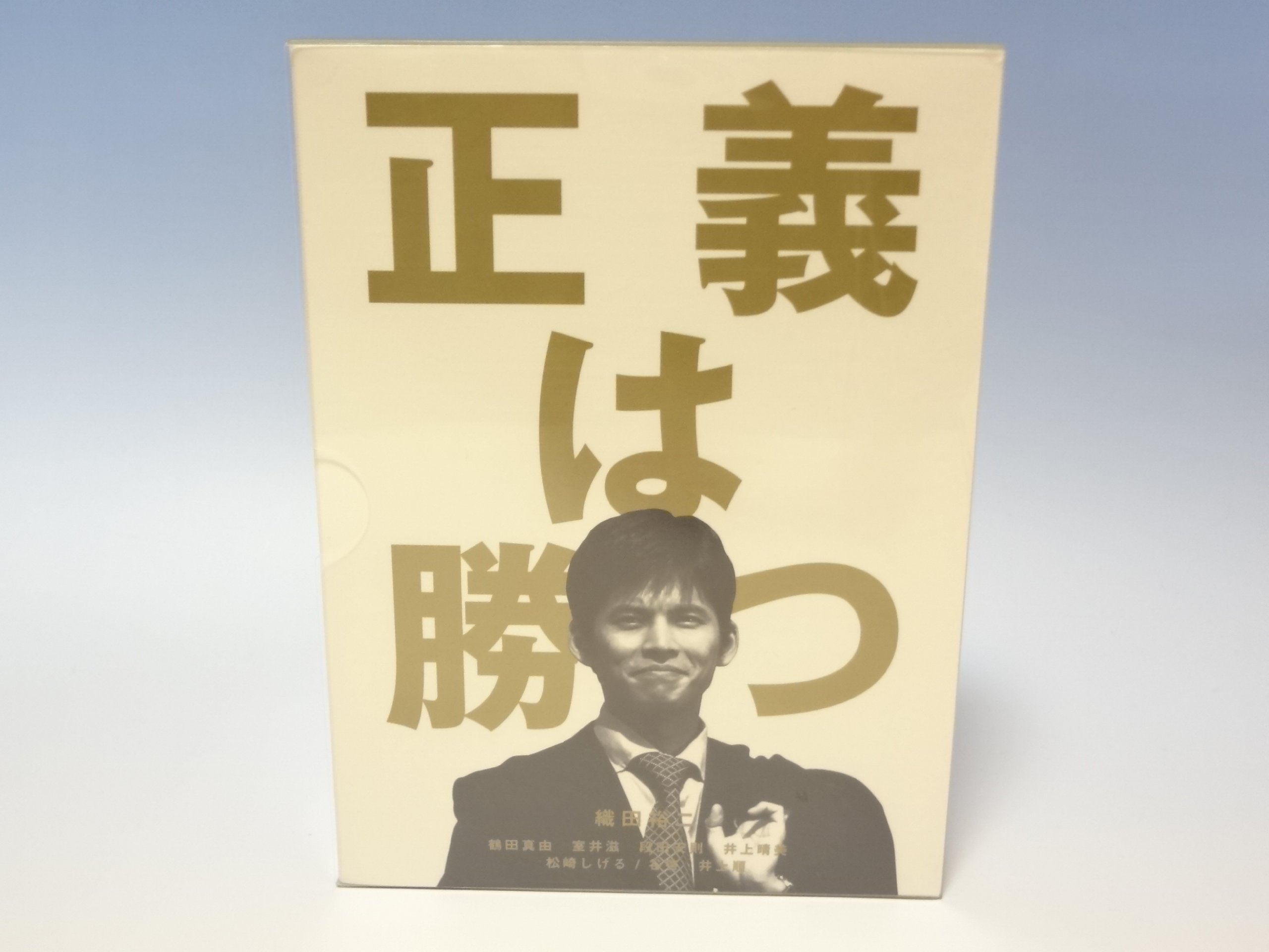 乐天商城 - 【中古】正義は勝つ DVD-BOX