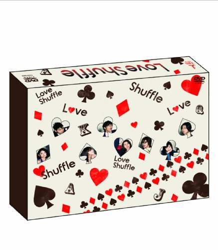 【中古】ラブシャッフル [DVD]
