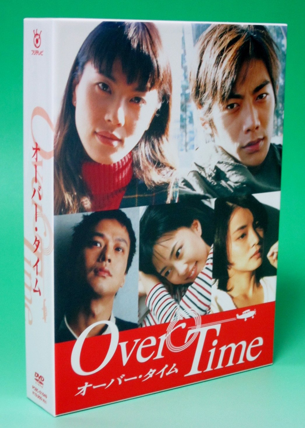 【中古】オーバー・タイムDVD BOX