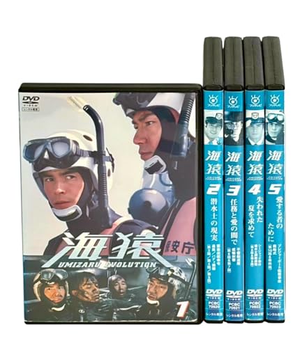 【中古】海猿 UMIZARU EVOLUTION 全5巻セット [レンタル落ち]
