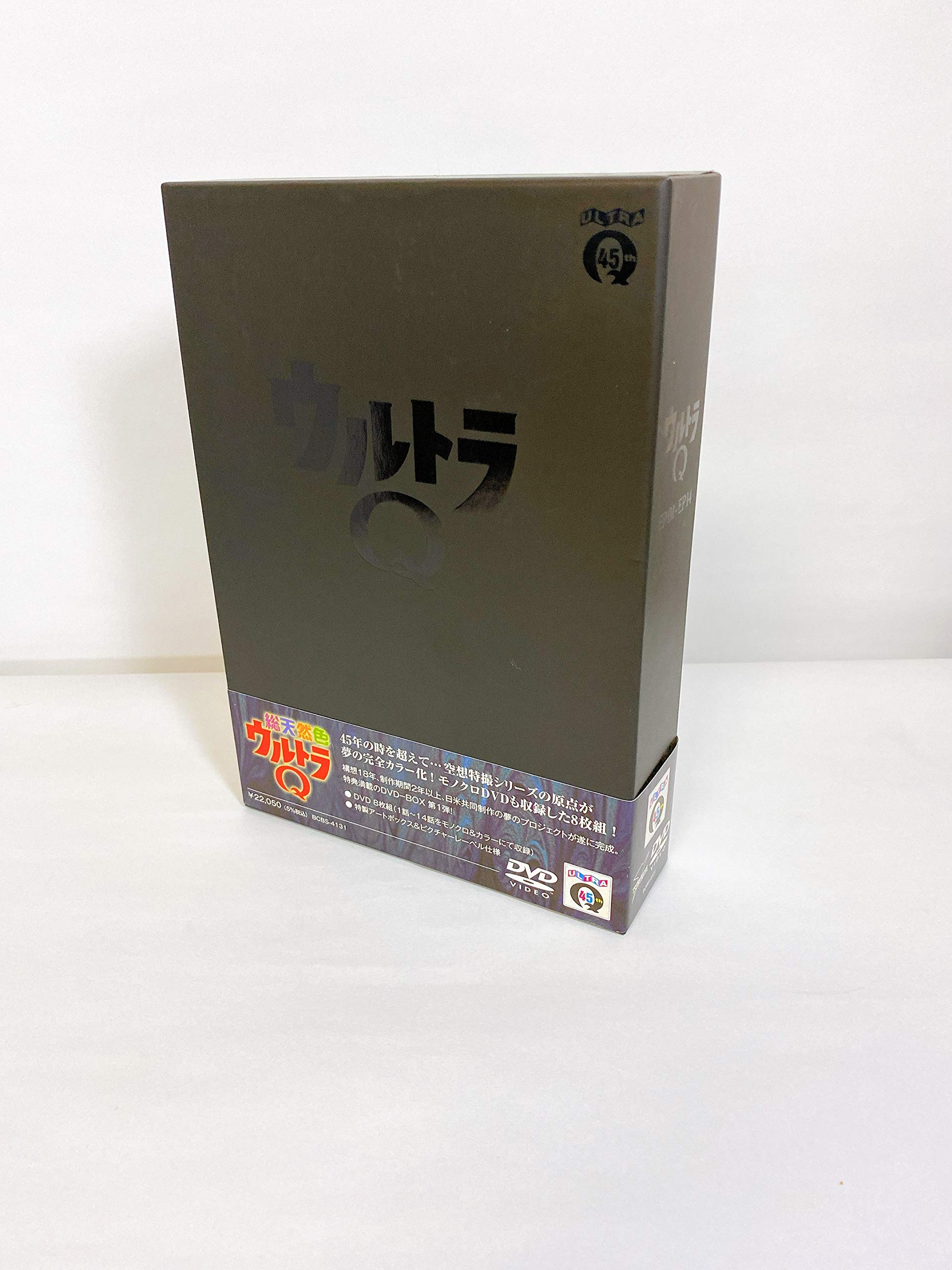【中古】『総天然色ウルトラQ』DVD-BOX I
