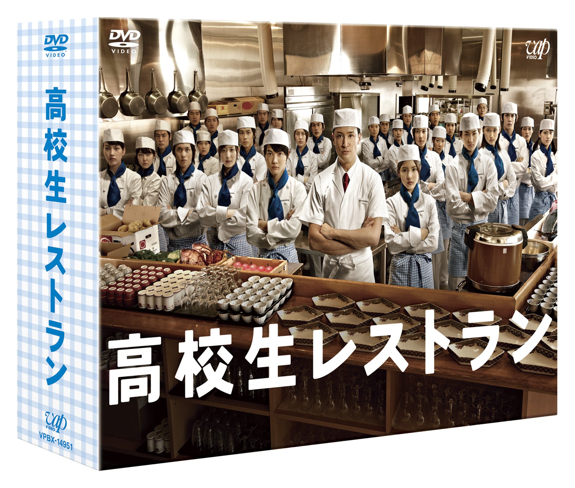 ご来店ありがとうございます。昭和・平成のCD、DVD、家電、音響機器など希少な商品も多数そろえています。レコード、楽器の取り扱いはございません。掲載していない商品もお探しいたします。映像商品にはタイトル最後に[DVD]、[Blu-ray]と表記しています。表記ないものはCDとなります。お気軽にメールにてお問い合わせください。高校生レストラン DVD-BOX【メーカー名】バップ【メーカー型番】【ブランド名】バップ【商品説明】高校生レストラン DVD-BOX・中古品（ユーズド品）について商品画像はイメージです。中古という特性上、使用に影響ない程度の使用感・経年劣化（傷、汚れなど）がある場合がございます。商品のコンディション、付属品の有無については入荷の度異なります。また、中古品の特性上、ギフトには適しておりません。商品名に『初回』、『限定』、『〇〇付き』等の記載がございましても、特典・付属品・保証等は原則付属しておりません。付属品や消耗品に保証はございません。当店では初期不良に限り、商品到着から7日間は返品を受付けております。注文後の購入者様都合によるキャンセル・返品はお受けしていません。他モールでも併売している商品の為、完売の際は在庫確保できない場合がございます。ご注文からお届けまで1、ご注文⇒ご注文は24時間受け付けております。2、注文確認⇒ご注文後、当店から注文確認メールを送信します。3、在庫確認⇒新品、新古品：3-5日程度でお届け。※中古品は受注後に、再検品、メンテナンス等により、お届けまで3日-10日営業日程度とお考え下さい。米海外倉庫から取り寄せの商品については発送の場合は3週間程度かかる場合がございます。　※離島、北海道、九州、沖縄は遅れる場合がございます。予めご了承下さい。※配送業者、発送方法は選択できません。お電話でのお問合せは少人数で運営の為受け付けておりませんので、メールにてお問合せお願い致します。お客様都合によるご注文後のキャンセル・返品はお受けしておりませんのでご了承下さい。ご来店ありがとうございます。昭和・平成のCD、DVD、家電、音響機器など希少な商品も多数そろえています。レコード、楽器の取り扱いはございません。掲載していない商品もお探しいたします。映像商品にはタイトル最後に[DVD]、[Blu-ray]と表記しています。表記ないものはCDとなります。お気軽にメールにてお問い合わせください。