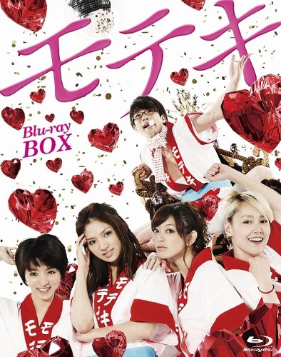 ご来店ありがとうございます。昭和・平成のCD、DVD、家電、音響機器など希少な商品も多数そろえています。レコード、楽器の取り扱いはございません。掲載していない商品もお探しいたします。映像商品にはタイトル最後に[DVD]、[Blu-ray]と表記しています。表記ないものはCDとなります。お気軽にメールにてお問い合わせください。モテキ＜Blu-ray BOX（5枚組）＞【メーカー名】東宝【メーカー型番】【ブランド名】東宝【商品説明】モテキ＜Blu-ray BOX（5枚組）＞・中古品（ユーズド品）について商品画像はイメージです。中古という特性上、使用に影響ない程度の使用感・経年劣化（傷、汚れなど）がある場合がございます。商品のコンディション、付属品の有無については入荷の度異なります。また、中古品の特性上、ギフトには適しておりません。商品名に『初回』、『限定』、『〇〇付き』等の記載がございましても、特典・付属品・保証等は原則付属しておりません。付属品や消耗品に保証はございません。当店では初期不良に限り、商品到着から7日間は返品を受付けております。注文後の購入者様都合によるキャンセル・返品はお受けしていません。他モールでも併売している商品の為、完売の際は在庫確保できない場合がございます。ご注文からお届けまで1、ご注文⇒ご注文は24時間受け付けております。2、注文確認⇒ご注文後、当店から注文確認メールを送信します。3、在庫確認⇒新品、新古品：3-5日程度でお届け。※中古品は受注後に、再検品、メンテナンス等により、お届けまで3日-10日営業日程度とお考え下さい。米海外倉庫から取り寄せの商品については発送の場合は3週間程度かかる場合がございます。　※離島、北海道、九州、沖縄は遅れる場合がございます。予めご了承下さい。※配送業者、発送方法は選択できません。お電話でのお問合せは少人数で運営の為受け付けておりませんので、メールにてお問合せお願い致します。お客様都合によるご注文後のキャンセル・返品はお受けしておりませんのでご了承下さい。ご来店ありがとうございます。昭和・平成のCD、DVD、家電、音響機器など希少な商品も多数そろえています。レコード、楽器の取り扱いはございません。掲載していない商品もお探しいたします。映像商品にはタイトル最後に[DVD]、[Blu-ray]と表記しています。表記ないものはCDとなります。お気軽にメールにてお問い合わせください。