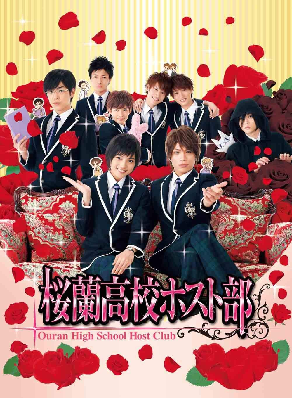 ご来店ありがとうございます。昭和・平成のCD、DVD、家電、音響機器など希少な商品も多数そろえています。レコード、楽器の取り扱いはございません。掲載していない商品もお探しいたします。映像商品にはタイトル最後に[DVD]、[Blu-ray]と表記しています。表記ないものはCDとなります。お気軽にメールにてお問い合わせください。桜蘭高校ホスト部 DVD-BOX【メーカー名】アニプレックス【メーカー型番】【ブランド名】アニプレックス【商品説明】桜蘭高校ホスト部 DVD-BOX・中古品（ユーズド品）について商品画像はイメージです。中古という特性上、使用に影響ない程度の使用感・経年劣化（傷、汚れなど）がある場合がございます。商品のコンディション、付属品の有無については入荷の度異なります。また、中古品の特性上、ギフトには適しておりません。商品名に『初回』、『限定』、『〇〇付き』等の記載がございましても、特典・付属品・保証等は原則付属しておりません。付属品や消耗品に保証はございません。当店では初期不良に限り、商品到着から7日間は返品を受付けております。注文後の購入者様都合によるキャンセル・返品はお受けしていません。他モールでも併売している商品の為、完売の際は在庫確保できない場合がございます。ご注文からお届けまで1、ご注文⇒ご注文は24時間受け付けております。2、注文確認⇒ご注文後、当店から注文確認メールを送信します。3、在庫確認⇒新品、新古品：3-5日程度でお届け。※中古品は受注後に、再検品、メンテナンス等により、お届けまで3日-10日営業日程度とお考え下さい。米海外倉庫から取り寄せの商品については発送の場合は3週間程度かかる場合がございます。　※離島、北海道、九州、沖縄は遅れる場合がございます。予めご了承下さい。※配送業者、発送方法は選択できません。お電話でのお問合せは少人数で運営の為受け付けておりませんので、メールにてお問合せお願い致します。お客様都合によるご注文後のキャンセル・返品はお受けしておりませんのでご了承下さい。ご来店ありがとうございます。昭和・平成のCD、DVD、家電、音響機器など希少な商品も多数そろえています。レコード、楽器の取り扱いはございません。掲載していない商品もお探しいたします。映像商品にはタイトル最後に[DVD]、[Blu-ray]と表記しています。表記ないものはCDとなります。お気軽にメールにてお問い合わせください。