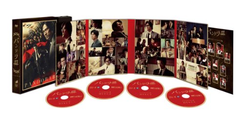 ご来店ありがとうございます。昭和・平成のCD、DVD、家電、音響機器など希少な商品も多数そろえています。レコード、楽器の取り扱いはございません。掲載していない商品もお探しいたします。映像商品にはタイトル最後に[DVD]、[Blu-ray]と表記しています。表記ないものはCDとなります。お気軽にメールにてお問い合わせください。パンドラIII 革命前夜　DVD-BOX（4枚組）【メーカー名】Happinet【メーカー型番】【ブランド名】Sony Pictures Home Entertainment【商品説明】パンドラIII 革命前夜　DVD-BOX（4枚組）・中古品（ユーズド品）について商品画像はイメージです。中古という特性上、使用に影響ない程度の使用感・経年劣化（傷、汚れなど）がある場合がございます。商品のコンディション、付属品の有無については入荷の度異なります。また、中古品の特性上、ギフトには適しておりません。商品名に『初回』、『限定』、『〇〇付き』等の記載がございましても、特典・付属品・保証等は原則付属しておりません。付属品や消耗品に保証はございません。当店では初期不良に限り、商品到着から7日間は返品を受付けております。注文後の購入者様都合によるキャンセル・返品はお受けしていません。他モールでも併売している商品の為、完売の際は在庫確保できない場合がございます。ご注文からお届けまで1、ご注文⇒ご注文は24時間受け付けております。2、注文確認⇒ご注文後、当店から注文確認メールを送信します。3、在庫確認⇒新品、新古品：3-5日程度でお届け。※中古品は受注後に、再検品、メンテナンス等により、お届けまで3日-10日営業日程度とお考え下さい。米海外倉庫から取り寄せの商品については発送の場合は3週間程度かかる場合がございます。　※離島、北海道、九州、沖縄は遅れる場合がございます。予めご了承下さい。※配送業者、発送方法は選択できません。お電話でのお問合せは少人数で運営の為受け付けておりませんので、メールにてお問合せお願い致します。お客様都合によるご注文後のキャンセル・返品はお受けしておりませんのでご了承下さい。ご来店ありがとうございます。昭和・平成のCD、DVD、家電、音響機器など希少な商品も多数そろえています。レコード、楽器の取り扱いはございません。掲載していない商品もお探しいたします。映像商品にはタイトル最後に[DVD]、[Blu-ray]と表記しています。表記ないものはCDとなります。お気軽にメールにてお問い合わせください。