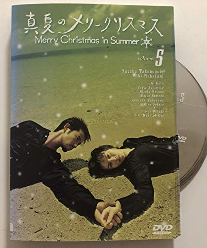 ご来店ありがとうございます。昭和・平成のCD、DVD、家電、音響機器など希少な商品も多数そろえています。レコード、楽器の取り扱いはございません。掲載していない商品もお探しいたします。映像商品にはタイトル最後に[DVD]、[Blu-ray]と表記しています。表記ないものはCDとなります。お気軽にメールにてお問い合わせください。真夏のメリークリスマス [レンタル落ち] (全5巻) [マーケットプレイス DVDセット商品]【メーカー名】【メーカー型番】【ブランド名】【商品説明】真夏のメリークリスマス [レンタル落ち] (全5巻) [マーケットプレイス DVDセット商品]・中古品（ユーズド品）について商品画像はイメージです。中古という特性上、使用に影響ない程度の使用感・経年劣化（傷、汚れなど）がある場合がございます。商品のコンディション、付属品の有無については入荷の度異なります。また、中古品の特性上、ギフトには適しておりません。商品名に『初回』、『限定』、『〇〇付き』等の記載がございましても、特典・付属品・保証等は原則付属しておりません。付属品や消耗品に保証はございません。当店では初期不良に限り、商品到着から7日間は返品を受付けております。注文後の購入者様都合によるキャンセル・返品はお受けしていません。他モールでも併売している商品の為、完売の際は在庫確保できない場合がございます。ご注文からお届けまで1、ご注文⇒ご注文は24時間受け付けております。2、注文確認⇒ご注文後、当店から注文確認メールを送信します。3、在庫確認⇒新品、新古品：3-5日程度でお届け。※中古品は受注後に、再検品、メンテナンス等により、お届けまで3日-10日営業日程度とお考え下さい。米海外倉庫から取り寄せの商品については発送の場合は3週間程度かかる場合がございます。　※離島、北海道、九州、沖縄は遅れる場合がございます。予めご了承下さい。※配送業者、発送方法は選択できません。お電話でのお問合せは少人数で運営の為受け付けておりませんので、メールにてお問合せお願い致します。お客様都合によるご注文後のキャンセル・返品はお受けしておりませんのでご了承下さい。ご来店ありがとうございます。昭和・平成のCD、DVD、家電、音響機器など希少な商品も多数そろえています。レコード、楽器の取り扱いはございません。掲載していない商品もお探しいたします。映像商品にはタイトル最後に[DVD]、[Blu-ray]と表記しています。表記ないものはCDとなります。お気軽にメールにてお問い合わせください。