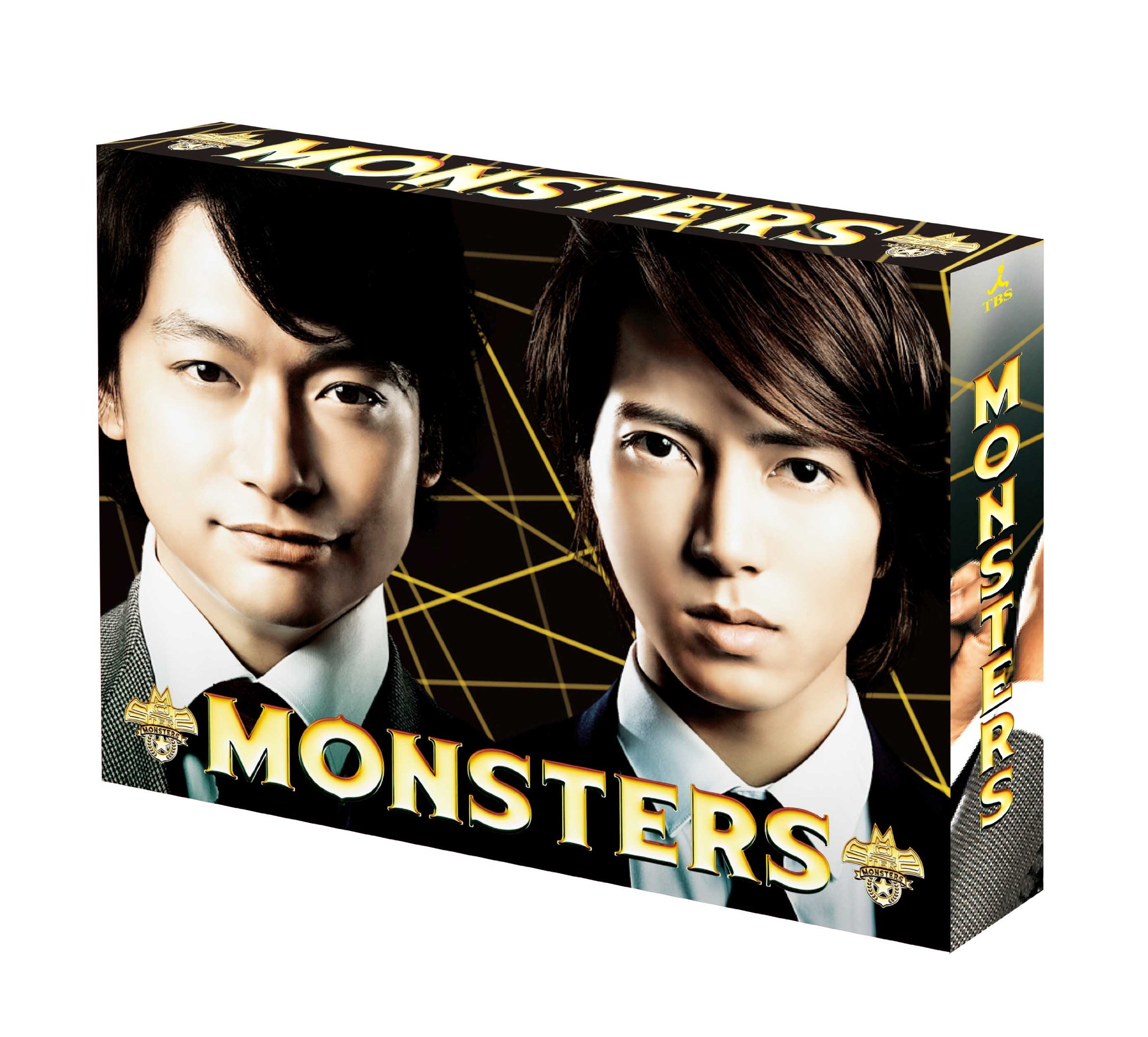 【中古】MONSTERS Blu-ray BOX
