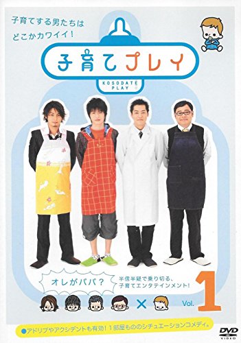 ご来店ありがとうございます。昭和・平成のCD、DVD、家電、音響機器など希少な商品も多数そろえています。レコード、楽器の取り扱いはございません。掲載していない商品もお探しいたします。映像商品にはタイトル最後に[DVD]、[Blu-ray]と表記しています。表記ないものはCDとなります。お気軽にメールにてお問い合わせください。子育てプレイ マーケットプレイスDVDセット　全4巻 　第1話〜第12話[最終]セット　[レンタル落ち]【メーカー名】【メーカー型番】【ブランド名】【商品説明】子育てプレイ マーケットプレイスDVDセット　全4巻 　第1話〜第12話[最終]セット　[レンタル落ち]・中古品（ユーズド品）について商品画像はイメージです。中古という特性上、使用に影響ない程度の使用感・経年劣化（傷、汚れなど）がある場合がございます。商品のコンディション、付属品の有無については入荷の度異なります。また、中古品の特性上、ギフトには適しておりません。商品名に『初回』、『限定』、『〇〇付き』等の記載がございましても、特典・付属品・保証等は原則付属しておりません。付属品や消耗品に保証はございません。当店では初期不良に限り、商品到着から7日間は返品を受付けております。注文後の購入者様都合によるキャンセル・返品はお受けしていません。他モールでも併売している商品の為、完売の際は在庫確保できない場合がございます。ご注文からお届けまで1、ご注文⇒ご注文は24時間受け付けております。2、注文確認⇒ご注文後、当店から注文確認メールを送信します。3、在庫確認⇒新品、新古品：3-5日程度でお届け。※中古品は受注後に、再検品、メンテナンス等により、お届けまで3日-10日営業日程度とお考え下さい。米海外倉庫から取り寄せの商品については発送の場合は3週間程度かかる場合がございます。　※離島、北海道、九州、沖縄は遅れる場合がございます。予めご了承下さい。※配送業者、発送方法は選択できません。お電話でのお問合せは少人数で運営の為受け付けておりませんので、メールにてお問合せお願い致します。お客様都合によるご注文後のキャンセル・返品はお受けしておりませんのでご了承下さい。ご来店ありがとうございます。昭和・平成のCD、DVD、家電、音響機器など希少な商品も多数そろえています。レコード、楽器の取り扱いはございません。掲載していない商品もお探しいたします。映像商品にはタイトル最後に[DVD]、[Blu-ray]と表記しています。表記ないものはCDとなります。お気軽にメールにてお問い合わせください。