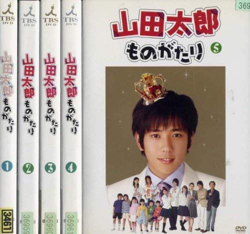 ご来店ありがとうございます。昭和・平成のCD、DVD、家電、音響機器など希少な商品も多数そろえています。レコード、楽器の取り扱いはございません。掲載していない商品もお探しいたします。映像商品にはタイトル最後に[DVD]、[Blu-ray]と表記しています。表記ないものはCDとなります。お気軽にメールにてお問い合わせください。山田太郎ものがたり [レンタル落ち] (全巻5) [マーケットプレイス DVDセット商品]【メーカー名】【メーカー型番】【ブランド名】【商品説明】山田太郎ものがたり [レンタル落ち] (全巻5) [マーケットプレイス DVDセット商品]・中古品（ユーズド品）について商品画像はイメージです。中古という特性上、使用に影響ない程度の使用感・経年劣化（傷、汚れなど）がある場合がございます。商品のコンディション、付属品の有無については入荷の度異なります。また、中古品の特性上、ギフトには適しておりません。商品名に『初回』、『限定』、『〇〇付き』等の記載がございましても、特典・付属品・保証等は原則付属しておりません。付属品や消耗品に保証はございません。当店では初期不良に限り、商品到着から7日間は返品を受付けております。注文後の購入者様都合によるキャンセル・返品はお受けしていません。他モールでも併売している商品の為、完売の際は在庫確保できない場合がございます。ご注文からお届けまで1、ご注文⇒ご注文は24時間受け付けております。2、注文確認⇒ご注文後、当店から注文確認メールを送信します。3、在庫確認⇒新品、新古品：3-5日程度でお届け。※中古品は受注後に、再検品、メンテナンス等により、お届けまで3日-10日営業日程度とお考え下さい。米海外倉庫から取り寄せの商品については発送の場合は3週間程度かかる場合がございます。　※離島、北海道、九州、沖縄は遅れる場合がございます。予めご了承下さい。※配送業者、発送方法は選択できません。お電話でのお問合せは少人数で運営の為受け付けておりませんので、メールにてお問合せお願い致します。お客様都合によるご注文後のキャンセル・返品はお受けしておりませんのでご了承下さい。ご来店ありがとうございます。昭和・平成のCD、DVD、家電、音響機器など希少な商品も多数そろえています。レコード、楽器の取り扱いはございません。掲載していない商品もお探しいたします。映像商品にはタイトル最後に[DVD]、[Blu-ray]と表記しています。表記ないものはCDとなります。お気軽にメールにてお問い合わせください。