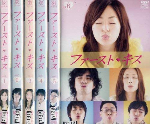 【中古】ファーストキス [レンタル落ち] (全6巻) [マーケットプレイス DVDセット商品]