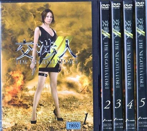 【中古】交渉人 ~THE NEGOTIATOR~2 [レンタル落ち] (全5巻) [マーケットプレイス D...