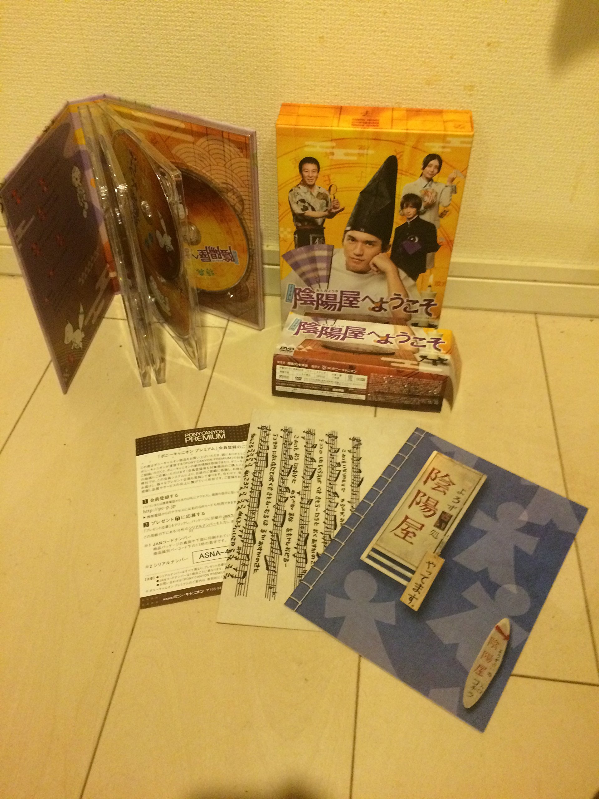 ご来店ありがとうございます。昭和・平成のCD、DVD、家電、音響機器など希少な商品も多数そろえています。レコード、楽器の取り扱いはございません。掲載していない商品もお探しいたします。映像商品にはタイトル最後に[DVD]、[Blu-ray]と表記しています。表記ないものはCDとなります。お気軽にメールにてお問い合わせください。よろず占い処 陰陽屋へようこそ DVD-BOX【メーカー名】ポニーキャニオン【メーカー型番】【ブランド名】ポニーキャニオン【商品説明】よろず占い処 陰陽屋へようこそ DVD-BOX・中古品（ユーズド品）について商品画像はイメージです。中古という特性上、使用に影響ない程度の使用感・経年劣化（傷、汚れなど）がある場合がございます。商品のコンディション、付属品の有無については入荷の度異なります。また、中古品の特性上、ギフトには適しておりません。商品名に『初回』、『限定』、『〇〇付き』等の記載がございましても、特典・付属品・保証等は原則付属しておりません。付属品や消耗品に保証はございません。当店では初期不良に限り、商品到着から7日間は返品を受付けております。注文後の購入者様都合によるキャンセル・返品はお受けしていません。他モールでも併売している商品の為、完売の際は在庫確保できない場合がございます。ご注文からお届けまで1、ご注文⇒ご注文は24時間受け付けております。2、注文確認⇒ご注文後、当店から注文確認メールを送信します。3、在庫確認⇒新品、新古品：3-5日程度でお届け。※中古品は受注後に、再検品、メンテナンス等により、お届けまで3日-10日営業日程度とお考え下さい。米海外倉庫から取り寄せの商品については発送の場合は3週間程度かかる場合がございます。　※離島、北海道、九州、沖縄は遅れる場合がございます。予めご了承下さい。※配送業者、発送方法は選択できません。お電話でのお問合せは少人数で運営の為受け付けておりませんので、メールにてお問合せお願い致します。お客様都合によるご注文後のキャンセル・返品はお受けしておりませんのでご了承下さい。ご来店ありがとうございます。昭和・平成のCD、DVD、家電、音響機器など希少な商品も多数そろえています。レコード、楽器の取り扱いはございません。掲載していない商品もお探しいたします。映像商品にはタイトル最後に[DVD]、[Blu-ray]と表記しています。表記ないものはCDとなります。お気軽にメールにてお問い合わせください。