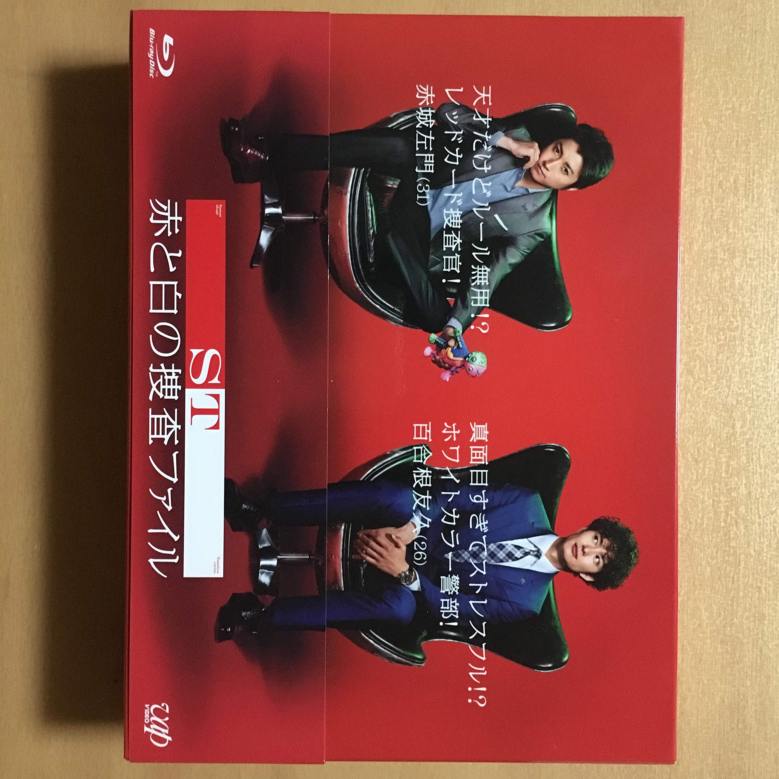 ご来店ありがとうございます。昭和・平成のCD、DVD、家電、音響機器など希少な商品も多数そろえています。レコード、楽器の取り扱いはございません。掲載していない商品もお探しいたします。映像商品にはタイトル最後に[DVD]、[Blu-ray]と表記しています。表記ないものはCDとなります。お気軽にメールにてお問い合わせください。ST赤と白の捜査ファイル Blu-ray BOX【メーカー名】バップ【メーカー型番】【ブランド名】バップ【商品説明】ST赤と白の捜査ファイル Blu-ray BOX・中古品（ユーズド品）について商品画像はイメージです。中古という特性上、使用に影響ない程度の使用感・経年劣化（傷、汚れなど）がある場合がございます。商品のコンディション、付属品の有無については入荷の度異なります。また、中古品の特性上、ギフトには適しておりません。商品名に『初回』、『限定』、『〇〇付き』等の記載がございましても、特典・付属品・保証等は原則付属しておりません。付属品や消耗品に保証はございません。当店では初期不良に限り、商品到着から7日間は返品を受付けております。注文後の購入者様都合によるキャンセル・返品はお受けしていません。他モールでも併売している商品の為、完売の際は在庫確保できない場合がございます。ご注文からお届けまで1、ご注文⇒ご注文は24時間受け付けております。2、注文確認⇒ご注文後、当店から注文確認メールを送信します。3、在庫確認⇒新品、新古品：3-5日程度でお届け。※中古品は受注後に、再検品、メンテナンス等により、お届けまで3日-10日営業日程度とお考え下さい。米海外倉庫から取り寄せの商品については発送の場合は3週間程度かかる場合がございます。　※離島、北海道、九州、沖縄は遅れる場合がございます。予めご了承下さい。※配送業者、発送方法は選択できません。お電話でのお問合せは少人数で運営の為受け付けておりませんので、メールにてお問合せお願い致します。お客様都合によるご注文後のキャンセル・返品はお受けしておりませんのでご了承下さい。ご来店ありがとうございます。昭和・平成のCD、DVD、家電、音響機器など希少な商品も多数そろえています。レコード、楽器の取り扱いはございません。掲載していない商品もお探しいたします。映像商品にはタイトル最後に[DVD]、[Blu-ray]と表記しています。表記ないものはCDとなります。お気軽にメールにてお問い合わせください。