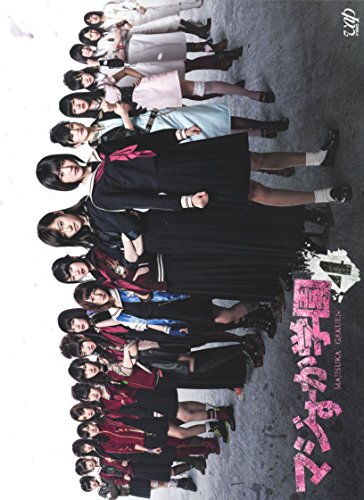 【中古】マジすか学園4 DVD-BOX 6枚組（本編Disc4枚＋特典Disc DVD2枚）