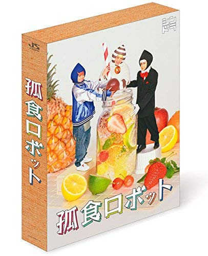 ご来店ありがとうございます。昭和・平成のCD、DVD、家電、音響機器など希少な商品も多数そろえています。レコード、楽器の取り扱いはございません。掲載していない商品もお探しいたします。映像商品にはタイトル最後に[DVD]、[Blu-ray]と表記しています。表記ないものはCDとなります。お気軽にメールにてお問い合わせください。孤食ロボット [Blu-ray]【メーカー名】ジェイ・ストーム【メーカー型番】【ブランド名】ジェイストーム【商品説明】孤食ロボット [Blu-ray]・中古品（ユーズド品）について商品画像はイメージです。中古という特性上、使用に影響ない程度の使用感・経年劣化（傷、汚れなど）がある場合がございます。商品のコンディション、付属品の有無については入荷の度異なります。また、中古品の特性上、ギフトには適しておりません。商品名に『初回』、『限定』、『〇〇付き』等の記載がございましても、特典・付属品・保証等は原則付属しておりません。付属品や消耗品に保証はございません。当店では初期不良に限り、商品到着から7日間は返品を受付けております。注文後の購入者様都合によるキャンセル・返品はお受けしていません。他モールでも併売している商品の為、完売の際は在庫確保できない場合がございます。ご注文からお届けまで1、ご注文⇒ご注文は24時間受け付けております。2、注文確認⇒ご注文後、当店から注文確認メールを送信します。3、在庫確認⇒新品、新古品：3-5日程度でお届け。※中古品は受注後に、再検品、メンテナンス等により、お届けまで3日-10日営業日程度とお考え下さい。米海外倉庫から取り寄せの商品については発送の場合は3週間程度かかる場合がございます。　※離島、北海道、九州、沖縄は遅れる場合がございます。予めご了承下さい。※配送業者、発送方法は選択できません。お電話でのお問合せは少人数で運営の為受け付けておりませんので、メールにてお問合せお願い致します。お客様都合によるご注文後のキャンセル・返品はお受けしておりませんのでご了承下さい。ご来店ありがとうございます。昭和・平成のCD、DVD、家電、音響機器など希少な商品も多数そろえています。レコード、楽器の取り扱いはございません。掲載していない商品もお探しいたします。映像商品にはタイトル最後に[DVD]、[Blu-ray]と表記しています。表記ないものはCDとなります。お気軽にメールにてお問い合わせください。