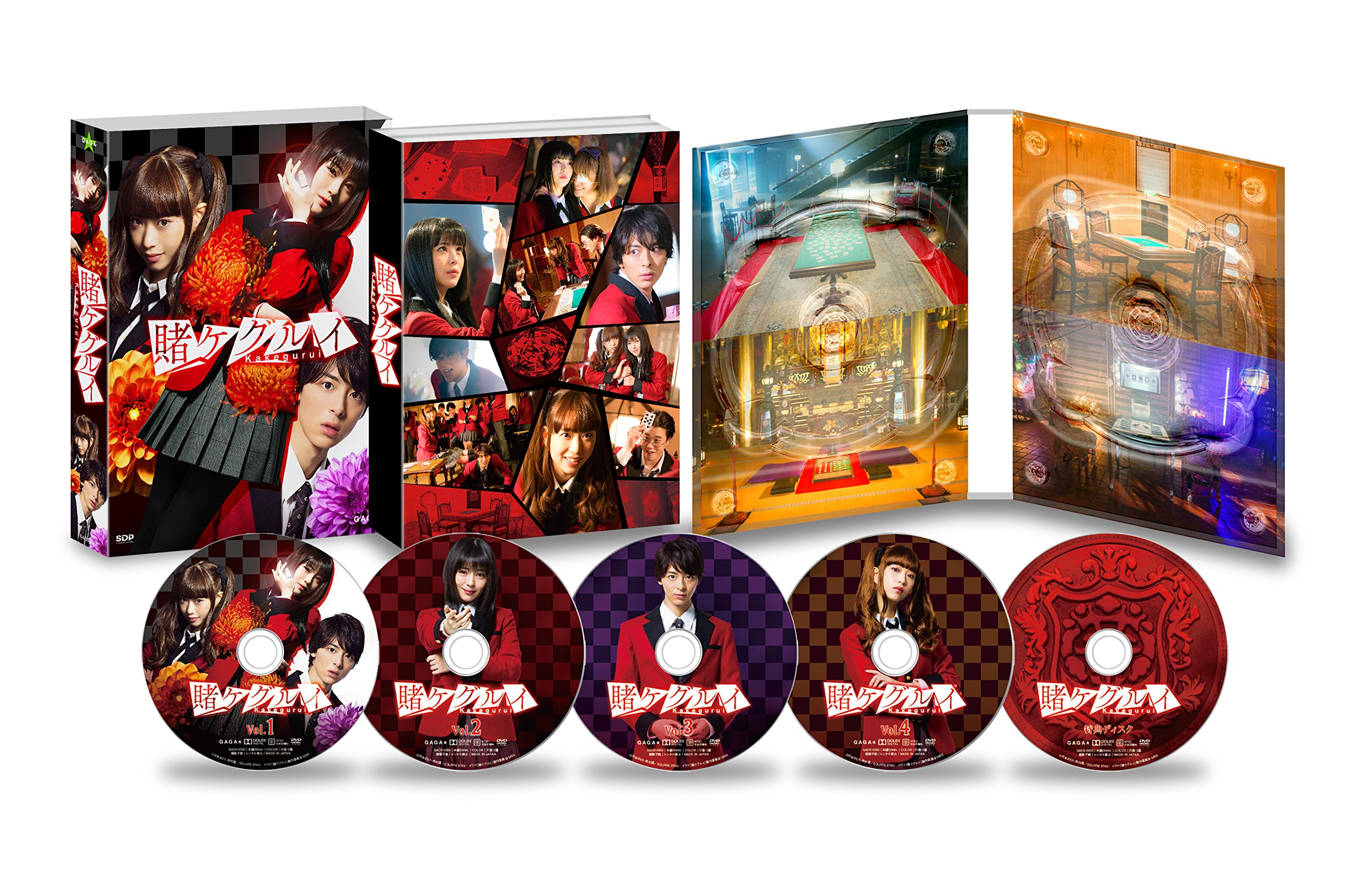 ご来店ありがとうございます。昭和・平成のCD、DVD、家電、音響機器など希少な商品も多数そろえています。レコード、楽器の取り扱いはございません。掲載していない商品もお探しいたします。映像商品にはタイトル最後に[DVD]、[Blu-ray]と表記しています。表記ないものはCDとなります。お気軽にメールにてお問い合わせください。賭ケグルイ DVD BOX(5枚組)【メーカー名】ギャガ【メーカー型番】【ブランド名】ギャガ【商品説明】賭ケグルイ DVD BOX(5枚組)・中古品（ユーズド品）について商品画像はイメージです。中古という特性上、使用に影響ない程度の使用感・経年劣化（傷、汚れなど）がある場合がございます。商品のコンディション、付属品の有無については入荷の度異なります。また、中古品の特性上、ギフトには適しておりません。商品名に『初回』、『限定』、『〇〇付き』等の記載がございましても、特典・付属品・保証等は原則付属しておりません。付属品や消耗品に保証はございません。当店では初期不良に限り、商品到着から7日間は返品を受付けております。注文後の購入者様都合によるキャンセル・返品はお受けしていません。他モールでも併売している商品の為、完売の際は在庫確保できない場合がございます。ご注文からお届けまで1、ご注文⇒ご注文は24時間受け付けております。2、注文確認⇒ご注文後、当店から注文確認メールを送信します。3、在庫確認⇒新品、新古品：3-5日程度でお届け。※中古品は受注後に、再検品、メンテナンス等により、お届けまで3日-10日営業日程度とお考え下さい。米海外倉庫から取り寄せの商品については発送の場合は3週間程度かかる場合がございます。　※離島、北海道、九州、沖縄は遅れる場合がございます。予めご了承下さい。※配送業者、発送方法は選択できません。お電話でのお問合せは少人数で運営の為受け付けておりませんので、メールにてお問合せお願い致します。お客様都合によるご注文後のキャンセル・返品はお受けしておりませんのでご了承下さい。ご来店ありがとうございます。昭和・平成のCD、DVD、家電、音響機器など希少な商品も多数そろえています。レコード、楽器の取り扱いはございません。掲載していない商品もお探しいたします。映像商品にはタイトル最後に[DVD]、[Blu-ray]と表記しています。表記ないものはCDとなります。お気軽にメールにてお問い合わせください。