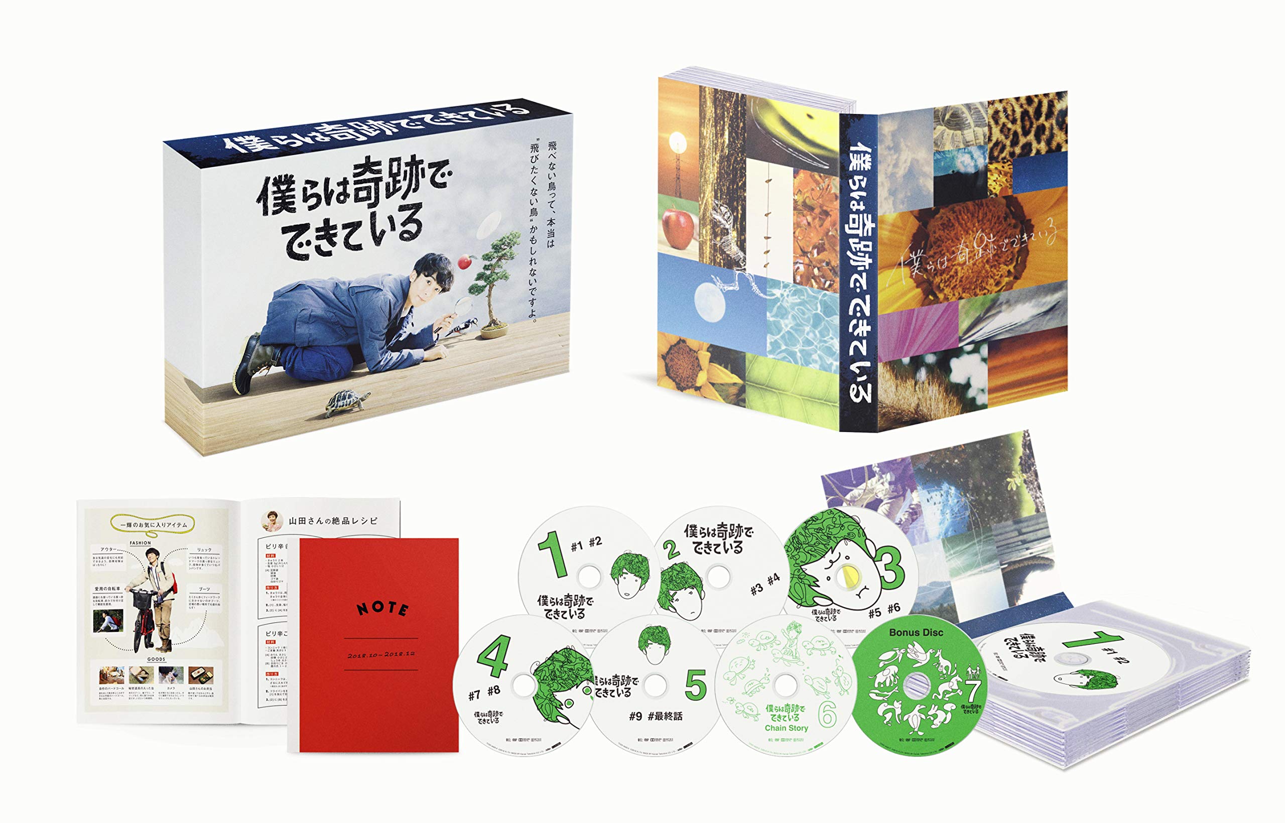ご来店ありがとうございます。昭和・平成のCD、DVD、家電、音響機器など希少な商品も多数そろえています。レコード、楽器の取り扱いはございません。掲載していない商品もお探しいたします。映像商品にはタイトル最後に[DVD]、[Blu-ray]と表記しています。表記ないものはCDとなります。お気軽にメールにてお問い合わせください。僕らは奇跡でできている DVD-BOX【メーカー名】TCエンタテインメント【メーカー型番】【ブランド名】TCエンタテインメント【商品説明】僕らは奇跡でできている DVD-BOX・中古品（ユーズド品）について商品画像はイメージです。中古という特性上、使用に影響ない程度の使用感・経年劣化（傷、汚れなど）がある場合がございます。商品のコンディション、付属品の有無については入荷の度異なります。また、中古品の特性上、ギフトには適しておりません。商品名に『初回』、『限定』、『〇〇付き』等の記載がございましても、特典・付属品・保証等は原則付属しておりません。付属品や消耗品に保証はございません。当店では初期不良に限り、商品到着から7日間は返品を受付けております。注文後の購入者様都合によるキャンセル・返品はお受けしていません。他モールでも併売している商品の為、完売の際は在庫確保できない場合がございます。ご注文からお届けまで1、ご注文⇒ご注文は24時間受け付けております。2、注文確認⇒ご注文後、当店から注文確認メールを送信します。3、在庫確認⇒新品、新古品：3-5日程度でお届け。※中古品は受注後に、再検品、メンテナンス等により、お届けまで3日-10日営業日程度とお考え下さい。米海外倉庫から取り寄せの商品については発送の場合は3週間程度かかる場合がございます。　※離島、北海道、九州、沖縄は遅れる場合がございます。予めご了承下さい。※配送業者、発送方法は選択できません。お電話でのお問合せは少人数で運営の為受け付けておりませんので、メールにてお問合せお願い致します。お客様都合によるご注文後のキャンセル・返品はお受けしておりませんのでご了承下さい。ご来店ありがとうございます。昭和・平成のCD、DVD、家電、音響機器など希少な商品も多数そろえています。レコード、楽器の取り扱いはございません。掲載していない商品もお探しいたします。映像商品にはタイトル最後に[DVD]、[Blu-ray]と表記しています。表記ないものはCDとなります。お気軽にメールにてお問い合わせください。
