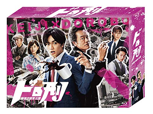 ご来店ありがとうございます。昭和・平成のCD、DVD、家電、音響機器など希少な商品も多数そろえています。レコード、楽器の取り扱いはございません。掲載していない商品もお探しいたします。映像商品にはタイトル最後に[DVD]、[Blu-ray]と表記しています。表記ないものはCDとなります。お気軽にメールにてお問い合わせください。ドロ刑 -警視庁捜査三課- Blu-ray BOX【メーカー名】バップ【メーカー型番】【ブランド名】バップ【商品説明】ドロ刑 -警視庁捜査三課- Blu-ray BOX・中古品（ユーズド品）について商品画像はイメージです。中古という特性上、使用に影響ない程度の使用感・経年劣化（傷、汚れなど）がある場合がございます。商品のコンディション、付属品の有無については入荷の度異なります。また、中古品の特性上、ギフトには適しておりません。商品名に『初回』、『限定』、『〇〇付き』等の記載がございましても、特典・付属品・保証等は原則付属しておりません。付属品や消耗品に保証はございません。当店では初期不良に限り、商品到着から7日間は返品を受付けております。注文後の購入者様都合によるキャンセル・返品はお受けしていません。他モールでも併売している商品の為、完売の際は在庫確保できない場合がございます。ご注文からお届けまで1、ご注文⇒ご注文は24時間受け付けております。2、注文確認⇒ご注文後、当店から注文確認メールを送信します。3、在庫確認⇒新品、新古品：3-5日程度でお届け。※中古品は受注後に、再検品、メンテナンス等により、お届けまで3日-10日営業日程度とお考え下さい。米海外倉庫から取り寄せの商品については発送の場合は3週間程度かかる場合がございます。　※離島、北海道、九州、沖縄は遅れる場合がございます。予めご了承下さい。※配送業者、発送方法は選択できません。お電話でのお問合せは少人数で運営の為受け付けておりませんので、メールにてお問合せお願い致します。お客様都合によるご注文後のキャンセル・返品はお受けしておりませんのでご了承下さい。ご来店ありがとうございます。昭和・平成のCD、DVD、家電、音響機器など希少な商品も多数そろえています。レコード、楽器の取り扱いはございません。掲載していない商品もお探しいたします。映像商品にはタイトル最後に[DVD]、[Blu-ray]と表記しています。表記ないものはCDとなります。お気軽にメールにてお問い合わせください。