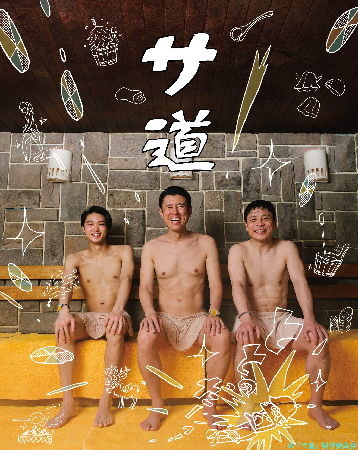 樂天商城 - 【中古】サ道 DVD-BOX