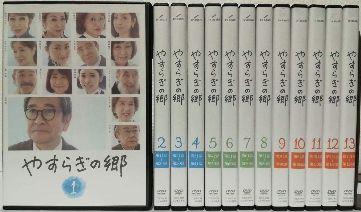 ご来店ありがとうございます。昭和・平成のCD、DVD、家電、音響機器など希少な商品も多数そろえています。レコード、楽器の取り扱いはございません。掲載していない商品もお探しいたします。映像商品にはタイトル最後に[DVD]、[Blu-ray]と表記しています。表記ないものはCDとなります。お気軽にメールにてお問い合わせください。やすらぎの郷 [レンタル落ち] 全13巻セット [マーケットプレイス DVDセット商品]【メーカー名】【メーカー型番】【ブランド名】【商品説明】やすらぎの郷 [レンタル落ち] 全13巻セット [マーケットプレイス DVDセット商品]・中古品（ユーズド品）について商品画像はイメージです。中古という特性上、使用に影響ない程度の使用感・経年劣化（傷、汚れなど）がある場合がございます。商品のコンディション、付属品の有無については入荷の度異なります。また、中古品の特性上、ギフトには適しておりません。商品名に『初回』、『限定』、『〇〇付き』等の記載がございましても、特典・付属品・保証等は原則付属しておりません。付属品や消耗品に保証はございません。当店では初期不良に限り、商品到着から7日間は返品を受付けております。注文後の購入者様都合によるキャンセル・返品はお受けしていません。他モールでも併売している商品の為、完売の際は在庫確保できない場合がございます。ご注文からお届けまで1、ご注文⇒ご注文は24時間受け付けております。2、注文確認⇒ご注文後、当店から注文確認メールを送信します。3、在庫確認⇒新品、新古品：3-5日程度でお届け。※中古品は受注後に、再検品、メンテナンス等により、お届けまで3日-10日営業日程度とお考え下さい。米海外倉庫から取り寄せの商品については発送の場合は3週間程度かかる場合がございます。　※離島、北海道、九州、沖縄は遅れる場合がございます。予めご了承下さい。※配送業者、発送方法は選択できません。お電話でのお問合せは少人数で運営の為受け付けておりませんので、メールにてお問合せお願い致します。お客様都合によるご注文後のキャンセル・返品はお受けしておりませんのでご了承下さい。ご来店ありがとうございます。昭和・平成のCD、DVD、家電、音響機器など希少な商品も多数そろえています。レコード、楽器の取り扱いはございません。掲載していない商品もお探しいたします。映像商品にはタイトル最後に[DVD]、[Blu-ray]と表記しています。表記ないものはCDとなります。お気軽にメールにてお問い合わせください。