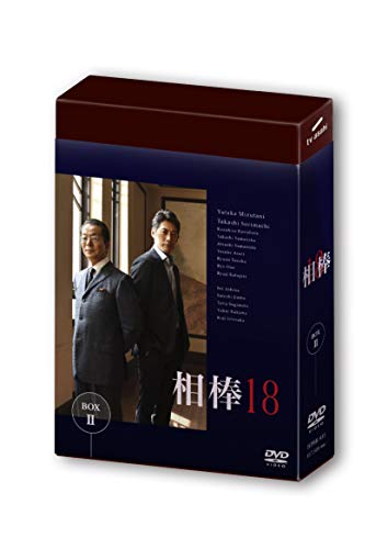 【中古】相棒 season18 DVD-BOX II