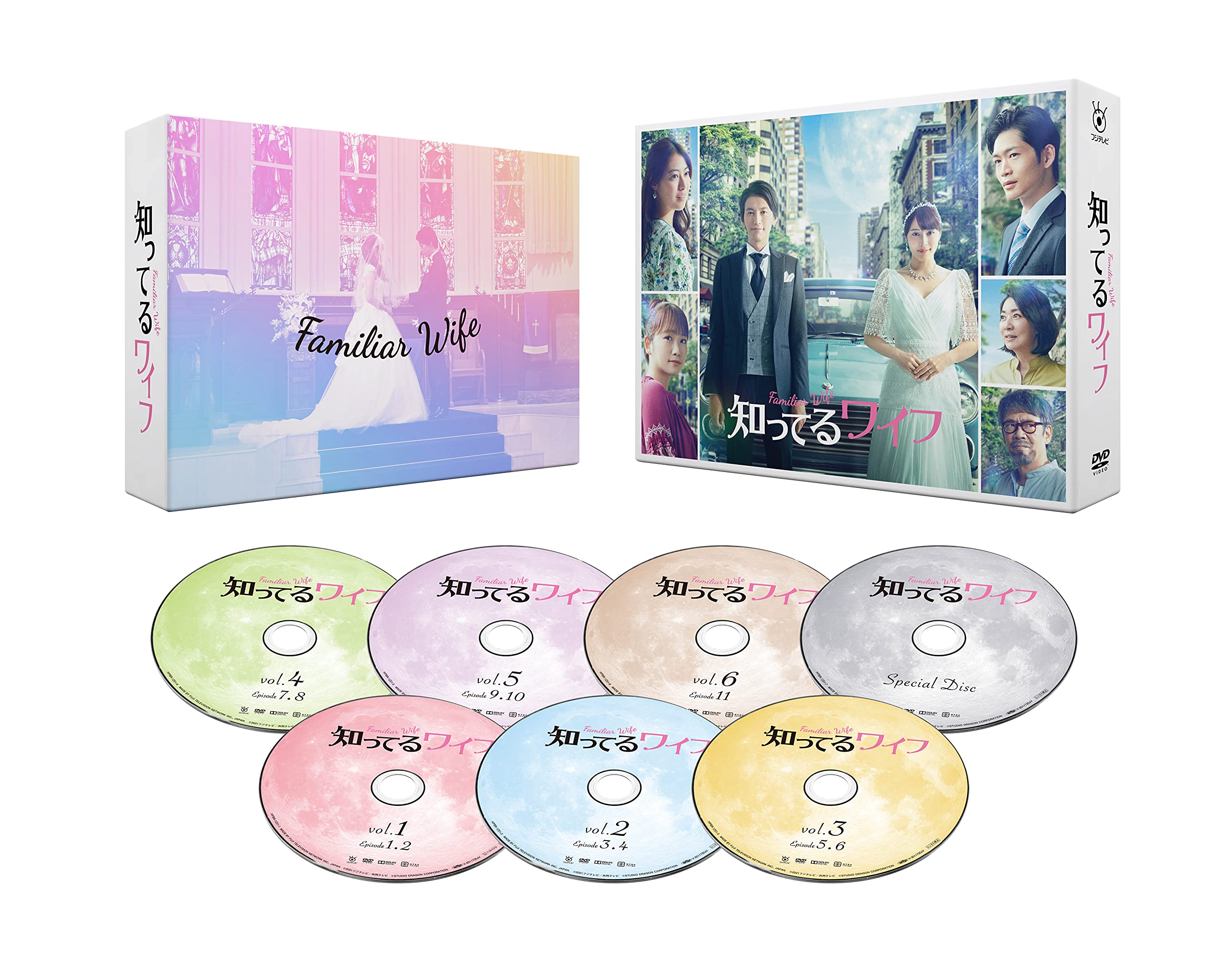 ご来店ありがとうございます。昭和・平成のCD、DVD、家電、音響機器など希少な商品も多数そろえています。レコード、楽器の取り扱いはございません。掲載していない商品もお探しいたします。映像商品にはタイトル最後に[DVD]、[Blu-ray]と表記しています。表記ないものはCDとなります。お気軽にメールにてお問い合わせください。知ってるワイフ DVD-BOX【メーカー名】Happinet【メーカー型番】【ブランド名】コロムビアミュージックエンタテインメント【商品説明】知ってるワイフ DVD-BOX・中古品（ユーズド品）について商品画像はイメージです。中古という特性上、使用に影響ない程度の使用感・経年劣化（傷、汚れなど）がある場合がございます。商品のコンディション、付属品の有無については入荷の度異なります。また、中古品の特性上、ギフトには適しておりません。商品名に『初回』、『限定』、『〇〇付き』等の記載がございましても、特典・付属品・保証等は原則付属しておりません。付属品や消耗品に保証はございません。当店では初期不良に限り、商品到着から7日間は返品を受付けております。注文後の購入者様都合によるキャンセル・返品はお受けしていません。他モールでも併売している商品の為、完売の際は在庫確保できない場合がございます。ご注文からお届けまで1、ご注文⇒ご注文は24時間受け付けております。2、注文確認⇒ご注文後、当店から注文確認メールを送信します。3、在庫確認⇒新品、新古品：3-5日程度でお届け。※中古品は受注後に、再検品、メンテナンス等により、お届けまで3日-10日営業日程度とお考え下さい。米海外倉庫から取り寄せの商品については発送の場合は3週間程度かかる場合がございます。　※離島、北海道、九州、沖縄は遅れる場合がございます。予めご了承下さい。※配送業者、発送方法は選択できません。お電話でのお問合せは少人数で運営の為受け付けておりませんので、メールにてお問合せお願い致します。お客様都合によるご注文後のキャンセル・返品はお受けしておりませんのでご了承下さい。ご来店ありがとうございます。昭和・平成のCD、DVD、家電、音響機器など希少な商品も多数そろえています。レコード、楽器の取り扱いはございません。掲載していない商品もお探しいたします。映像商品にはタイトル最後に[DVD]、[Blu-ray]と表記しています。表記ないものはCDとなります。お気軽にメールにてお問い合わせください。