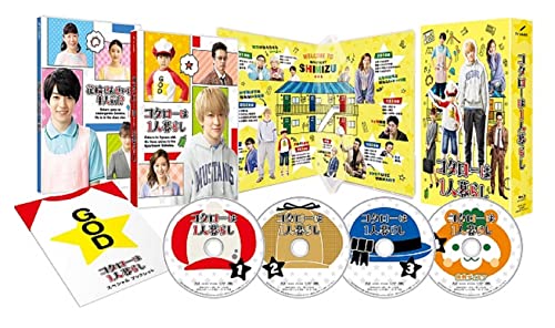 【中古】コタローは1人暮らし Blu-ray BOX