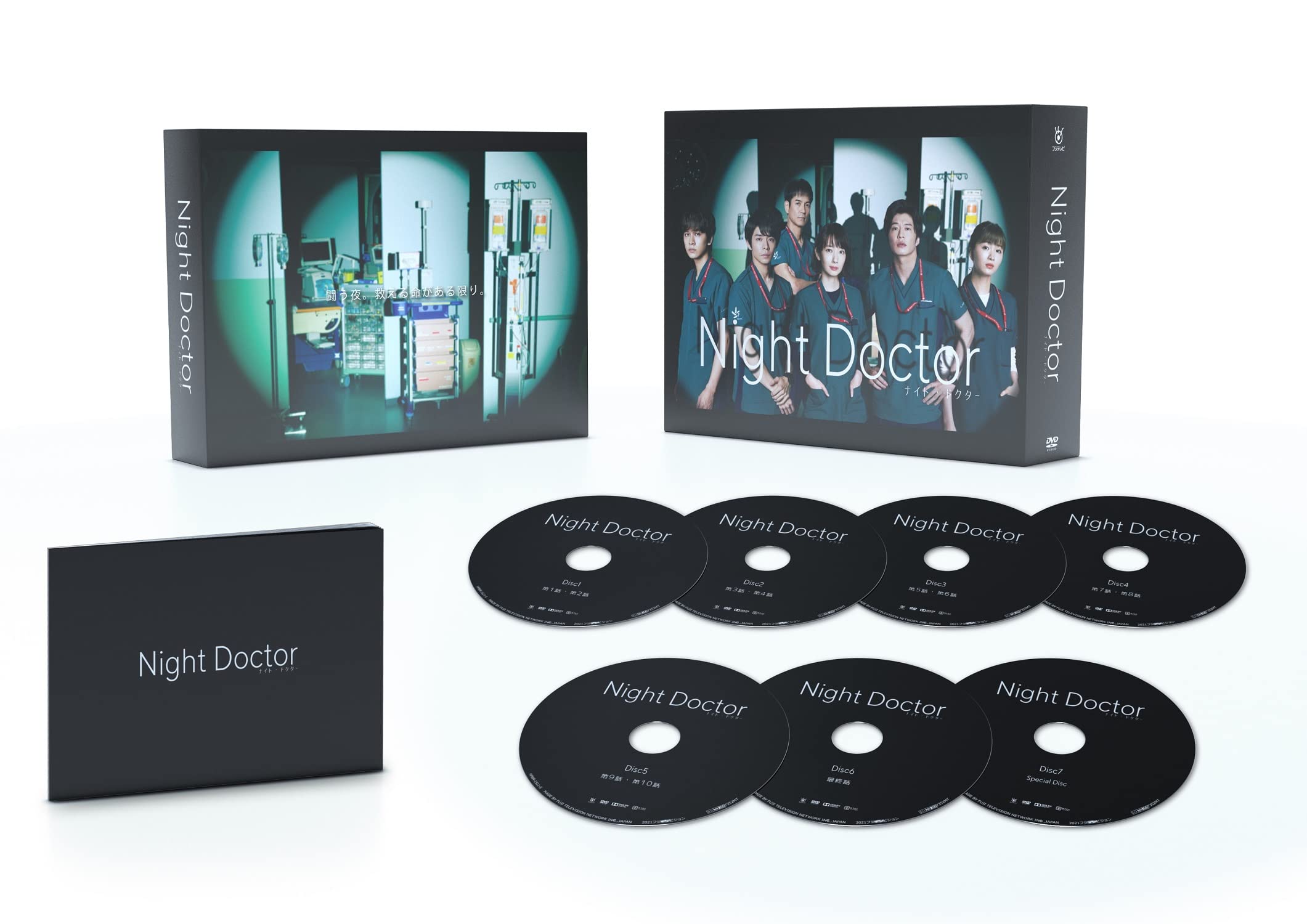 樂天商城 - 【中古】ナイト・ドクター DVD-BOX