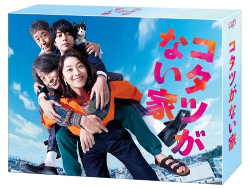 ご来店ありがとうございます。昭和・平成のCD、DVD、家電、音響機器など希少な商品も多数そろえています。レコード、楽器の取り扱いはございません。掲載していない商品もお探しいたします。映像商品にはタイトル最後に[DVD]、[Blu-ray]と表記しています。表記ないものはCDとなります。お気軽にメールにてお問い合わせください。「コタツがない家」Blu-ray BOX【メーカー名】バップ【メーカー型番】【ブランド名】バップ【商品説明】「コタツがない家」Blu-ray BOX・中古品（ユーズド品）について商品画像はイメージです。中古という特性上、使用に影響ない程度の使用感・経年劣化（傷、汚れなど）がある場合がございます。商品のコンディション、付属品の有無については入荷の度異なります。また、中古品の特性上、ギフトには適しておりません。商品名に『初回』、『限定』、『〇〇付き』等の記載がございましても、特典・付属品・保証等は原則付属しておりません。付属品や消耗品に保証はございません。当店では初期不良に限り、商品到着から7日間は返品を受付けております。注文後の購入者様都合によるキャンセル・返品はお受けしていません。他モールでも併売している商品の為、完売の際は在庫確保できない場合がございます。ご注文からお届けまで1、ご注文⇒ご注文は24時間受け付けております。2、注文確認⇒ご注文後、当店から注文確認メールを送信します。3、在庫確認⇒新品、新古品：3-5日程度でお届け。※中古品は受注後に、再検品、メンテナンス等により、お届けまで3日-10日営業日程度とお考え下さい。米海外倉庫から取り寄せの商品については発送の場合は3週間程度かかる場合がございます。　※離島、北海道、九州、沖縄は遅れる場合がございます。予めご了承下さい。※配送業者、発送方法は選択できません。お電話でのお問合せは少人数で運営の為受け付けておりませんので、メールにてお問合せお願い致します。お客様都合によるご注文後のキャンセル・返品はお受けしておりませんのでご了承下さい。ご来店ありがとうございます。昭和・平成のCD、DVD、家電、音響機器など希少な商品も多数そろえています。レコード、楽器の取り扱いはございません。掲載していない商品もお探しいたします。映像商品にはタイトル最後に[DVD]、[Blu-ray]と表記しています。表記ないものはCDとなります。お気軽にメールにてお問い合わせください。