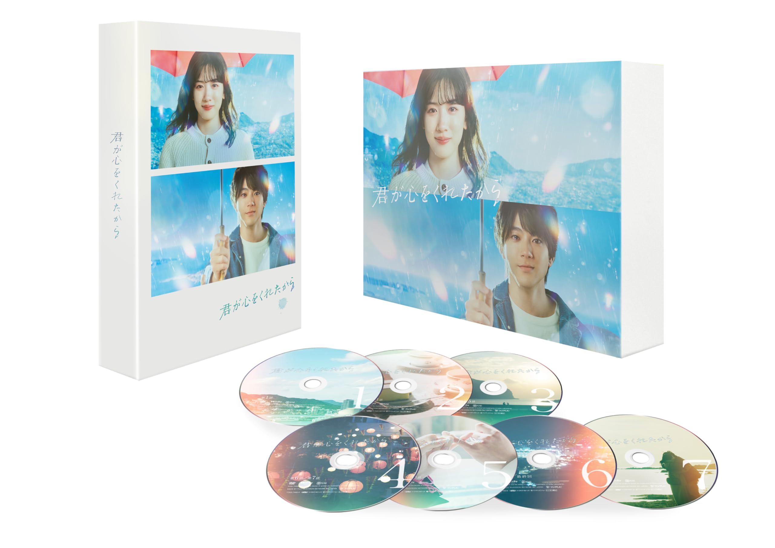 【中古】君が心をくれたから　DVD-BOX [DVD]