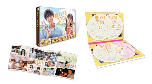 【中古】焼いてるふたり 〜交際0日 結婚から恋をはじめよう〜 DVD BOX [DVD]