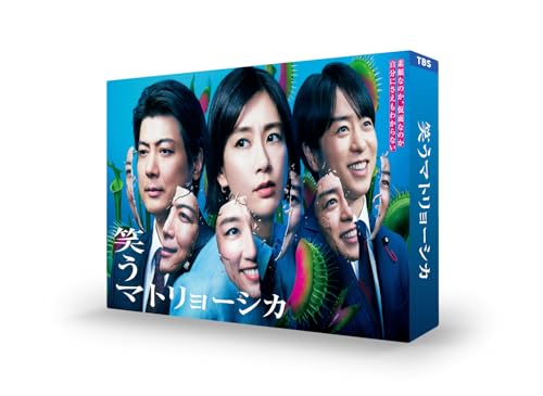ご来店ありがとうございます。昭和・平成のCD、DVD、家電、音響機器など希少な商品も多数そろえています。レコード、楽器の取り扱いはございません。掲載していない商品もお探しいたします。映像商品にはタイトル最後に[DVD]、[Blu-ray]と表記しています。表記ないものはCDとなります。お気軽にメールにてお問い合わせください。笑うマトリョーシカ　DVD-BOX [DVD]【メーカー名】TCエンタテインメント【メーカー型番】【ブランド名】TCエンタテインメント【商品説明】笑うマトリョーシカ　DVD-BOX [DVD]・中古品（ユーズド品）について商品画像はイメージです。中古という特性上、使用に影響ない程度の使用感・経年劣化（傷、汚れなど）がある場合がございます。商品のコンディション、付属品の有無については入荷の度異なります。また、中古品の特性上、ギフトには適しておりません。商品名に『初回』、『限定』、『〇〇付き』等の記載がございましても、特典・付属品・保証等は原則付属しておりません。付属品や消耗品に保証はございません。当店では初期不良に限り、商品到着から7日間は返品を受付けております。注文後の購入者様都合によるキャンセル・返品はお受けしていません。他モールでも併売している商品の為、完売の際は在庫確保できない場合がございます。ご注文からお届けまで1、ご注文⇒ご注文は24時間受け付けております。2、注文確認⇒ご注文後、当店から注文確認メールを送信します。3、在庫確認⇒新品、新古品：3-5日程度でお届け。※中古品は受注後に、再検品、メンテナンス等により、お届けまで3日-10日営業日程度とお考え下さい。米海外倉庫から取り寄せの商品については発送の場合は3週間程度かかる場合がございます。　※離島、北海道、九州、沖縄は遅れる場合がございます。予めご了承下さい。※配送業者、発送方法は選択できません。お電話でのお問合せは少人数で運営の為受け付けておりませんので、メールにてお問合せお願い致します。お客様都合によるご注文後のキャンセル・返品はお受けしておりませんのでご了承下さい。ご来店ありがとうございます。昭和・平成のCD、DVD、家電、音響機器など希少な商品も多数そろえています。レコード、楽器の取り扱いはございません。掲載していない商品もお探しいたします。映像商品にはタイトル最後に[DVD]、[Blu-ray]と表記しています。表記ないものはCDとなります。お気軽にメールにてお問い合わせください。
