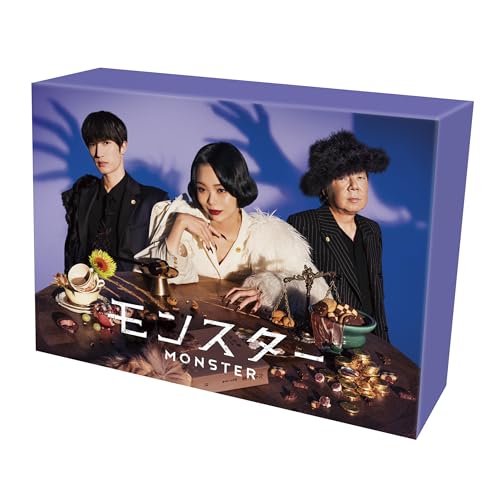 【中古】モンスター DVD-BOX