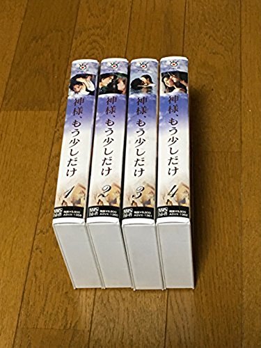 神様、もう少しだけ　DVD-BOX【国内正規品】 神様、もう少しだけ DVD-BOX 新品 : セナヤフー店 - 通販 - Yahoo