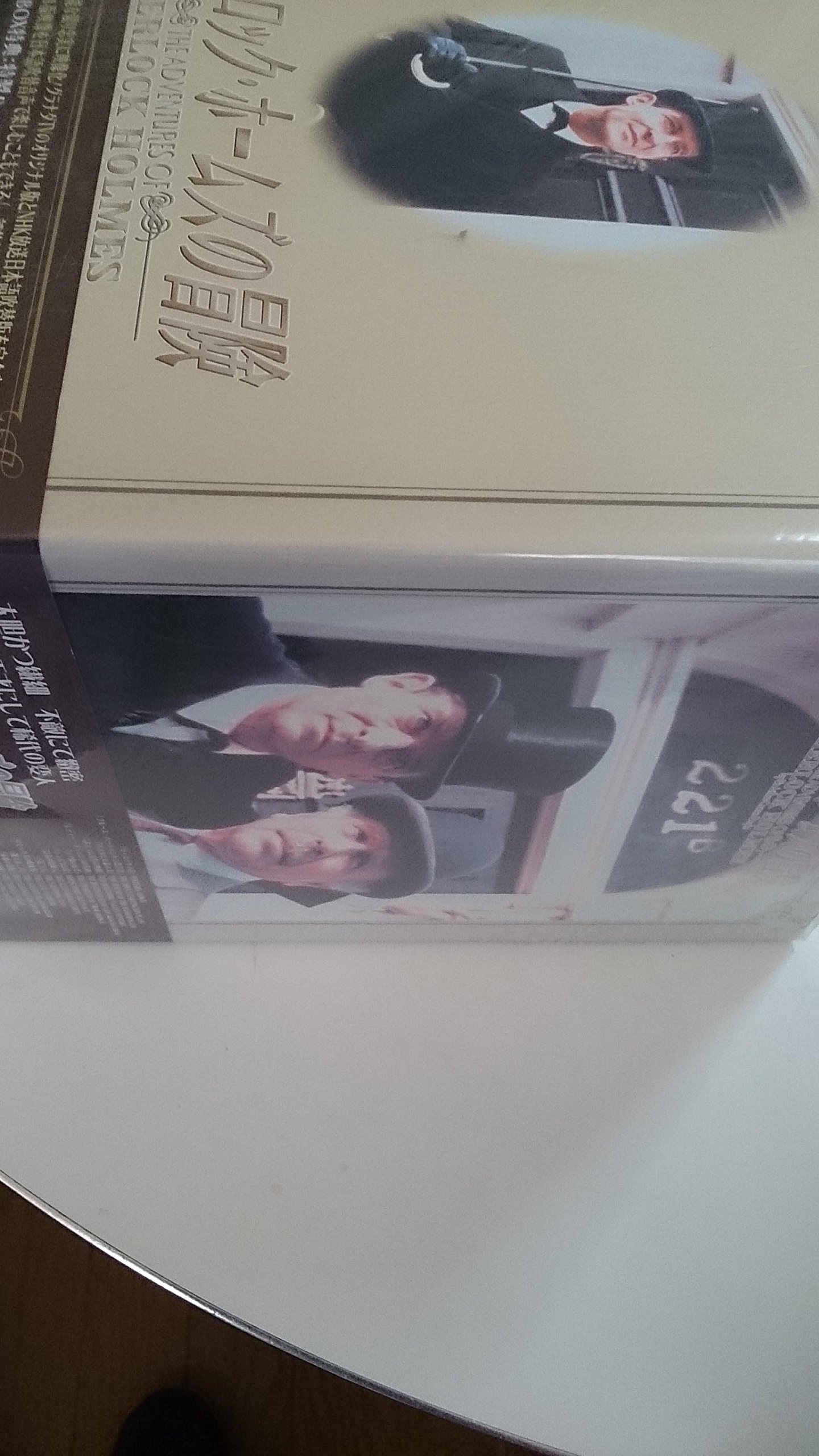 ご来店ありがとうございます。昭和・平成のCD、DVD、家電、音響機器など希少な商品も多数そろえています。レコード、楽器の取り扱いはございません。掲載していない商品もお探しいたします。映像商品にはタイトル最後に[DVD]、[Blu-ray]と表記しています。表記ないものはCDとなります。お気軽にメールにてお問い合わせください。シャーロック・ホームズの冒険 DVD-BOX 2【メーカー名】ハピネット・ピクチャーズ【メーカー型番】【ブランド名】Happinet【商品説明】シャーロック・ホームズの冒険 DVD-BOX 2・中古品（ユーズド品）について商品画像はイメージです。中古という特性上、使用に影響ない程度の使用感・経年劣化（傷、汚れなど）がある場合がございます。商品のコンディション、付属品の有無については入荷の度異なります。また、中古品の特性上、ギフトには適しておりません。商品名に『初回』、『限定』、『〇〇付き』等の記載がございましても、特典・付属品・保証等は原則付属しておりません。付属品や消耗品に保証はございません。当店では初期不良に限り、商品到着から7日間は返品を受付けております。注文後の購入者様都合によるキャンセル・返品はお受けしていません。他モールでも併売している商品の為、完売の際は在庫確保できない場合がございます。ご注文からお届けまで1、ご注文⇒ご注文は24時間受け付けております。2、注文確認⇒ご注文後、当店から注文確認メールを送信します。3、在庫確認⇒新品、新古品：3-5日程度でお届け。※中古品は受注後に、再検品、メンテナンス等により、お届けまで3日-10日営業日程度とお考え下さい。米海外倉庫から取り寄せの商品については発送の場合は3週間程度かかる場合がございます。　※離島、北海道、九州、沖縄は遅れる場合がございます。予めご了承下さい。※配送業者、発送方法は選択できません。お電話でのお問合せは少人数で運営の為受け付けておりませんので、メールにてお問合せお願い致します。お客様都合によるご注文後のキャンセル・返品はお受けしておりませんのでご了承下さい。ご来店ありがとうございます。昭和・平成のCD、DVD、家電、音響機器など希少な商品も多数そろえています。レコード、楽器の取り扱いはございません。掲載していない商品もお探しいたします。映像商品にはタイトル最後に[DVD]、[Blu-ray]と表記しています。表記ないものはCDとなります。お気軽にメールにてお問い合わせください。