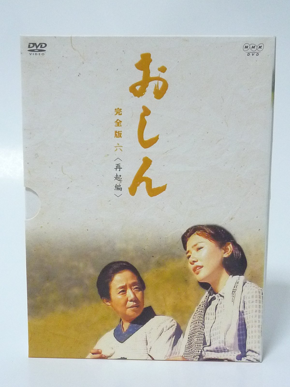 其它 - 【中古】おしん 完全版 再起編 [DVD]