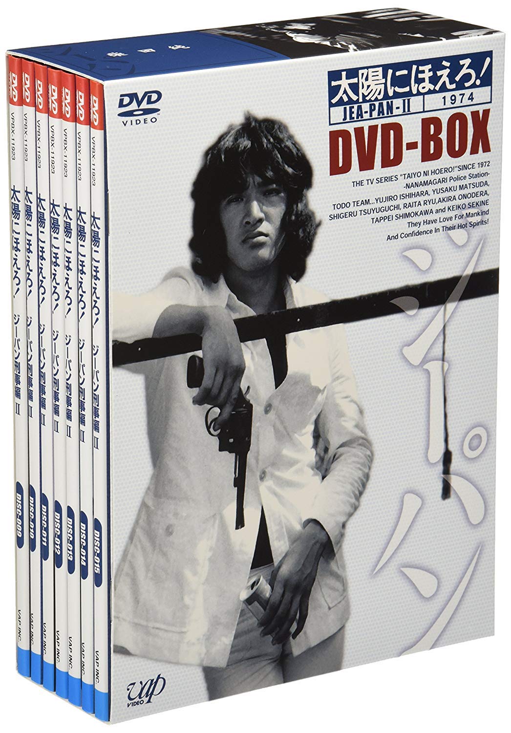 ご来店ありがとうございます。昭和・平成のCD、DVD、家電、音響機器など希少な商品も多数そろえています。レコード、楽器の取り扱いはございません。掲載していない商品もお探しいたします。映像商品にはタイトル最後に[DVD]、[Blu-ray]と表記しています。表記ないものはCDとなります。お気軽にメールにてお問い合わせください。太陽にほえろ!ジーパン刑事編II DVD-BOX【メーカー名】バップ【メーカー型番】【ブランド名】バップ【商品説明】太陽にほえろ!ジーパン刑事編II DVD-BOX・中古品（ユーズド品）について商品画像はイメージです。中古という特性上、使用に影響ない程度の使用感・経年劣化（傷、汚れなど）がある場合がございます。商品のコンディション、付属品の有無については入荷の度異なります。また、中古品の特性上、ギフトには適しておりません。商品名に『初回』、『限定』、『〇〇付き』等の記載がございましても、特典・付属品・保証等は原則付属しておりません。付属品や消耗品に保証はございません。当店では初期不良に限り、商品到着から7日間は返品を受付けております。注文後の購入者様都合によるキャンセル・返品はお受けしていません。他モールでも併売している商品の為、完売の際は在庫確保できない場合がございます。ご注文からお届けまで1、ご注文⇒ご注文は24時間受け付けております。2、注文確認⇒ご注文後、当店から注文確認メールを送信します。3、在庫確認⇒新品、新古品：3-5日程度でお届け。※中古品は受注後に、再検品、メンテナンス等により、お届けまで3日-10日営業日程度とお考え下さい。米海外倉庫から取り寄せの商品については発送の場合は3週間程度かかる場合がございます。　※離島、北海道、九州、沖縄は遅れる場合がございます。予めご了承下さい。※配送業者、発送方法は選択できません。お電話でのお問合せは少人数で運営の為受け付けておりませんので、メールにてお問合せお願い致します。お客様都合によるご注文後のキャンセル・返品はお受けしておりませんのでご了承下さい。ご来店ありがとうございます。昭和・平成のCD、DVD、家電、音響機器など希少な商品も多数そろえています。レコード、楽器の取り扱いはございません。掲載していない商品もお探しいたします。映像商品にはタイトル最後に[DVD]、[Blu-ray]と表記しています。表記ないものはCDとなります。お気軽にメールにてお問い合わせください。