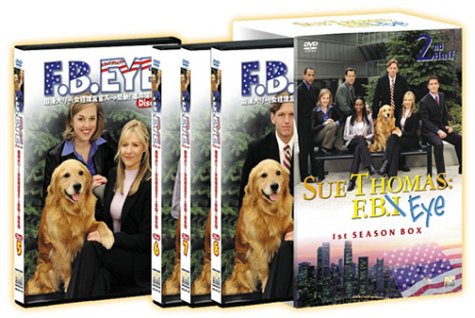 【中古】F.B.EYE 1st SEASON BOX 2nd Half 相棒犬リーと女性捜査官スーの感動 事件簿