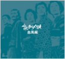 ご来店ありがとうございます。昭和・平成のCD、DVD、家電、音響機器など希少な商品も多数そろえています。レコード、楽器の取り扱いはございません。掲載していない商品もお探しいたします。映像商品にはタイトル最後に[DVD]、[Blu-ray]と表記しています。表記ないものはCDとなります。お気軽にメールにてお問い合わせください。必殺からくり人 血風編(BOXセット) [DVD]【メーカー名】キングレコード【メーカー型番】【ブランド名】King Records【商品説明】必殺からくり人 血風編(BOXセット) [DVD]・中古品（ユーズド品）について商品画像はイメージです。中古という特性上、使用に影響ない程度の使用感・経年劣化（傷、汚れなど）がある場合がございます。商品のコンディション、付属品の有無については入荷の度異なります。また、中古品の特性上、ギフトには適しておりません。商品名に『初回』、『限定』、『〇〇付き』等の記載がございましても、特典・付属品・保証等は原則付属しておりません。付属品や消耗品に保証はございません。当店では初期不良に限り、商品到着から7日間は返品を受付けております。注文後の購入者様都合によるキャンセル・返品はお受けしていません。他モールでも併売している商品の為、完売の際は在庫確保できない場合がございます。ご注文からお届けまで1、ご注文⇒ご注文は24時間受け付けております。2、注文確認⇒ご注文後、当店から注文確認メールを送信します。3、在庫確認⇒新品、新古品：3-5日程度でお届け。※中古品は受注後に、再検品、メンテナンス等により、お届けまで3日-10日営業日程度とお考え下さい。米海外倉庫から取り寄せの商品については発送の場合は3週間程度かかる場合がございます。　※離島、北海道、九州、沖縄は遅れる場合がございます。予めご了承下さい。※配送業者、発送方法は選択できません。お電話でのお問合せは少人数で運営の為受け付けておりませんので、メールにてお問合せお願い致します。お客様都合によるご注文後のキャンセル・返品はお受けしておりませんのでご了承下さい。ご来店ありがとうございます。昭和・平成のCD、DVD、家電、音響機器など希少な商品も多数そろえています。レコード、楽器の取り扱いはございません。掲載していない商品もお探しいたします。映像商品にはタイトル最後に[DVD]、[Blu-ray]と表記しています。表記ないものはCDとなります。お気軽にメールにてお問い合わせください。