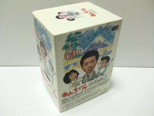 楽天市場】あんちゃん DVD－BOXの通販