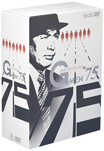 楽天市場】gメン75 dvd boxの通販