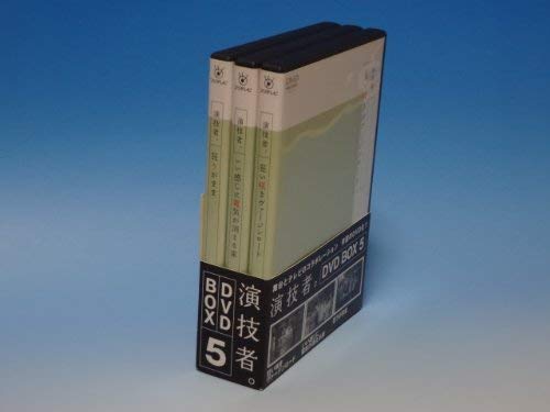 【中古】演技者。 2ndシリーズ Vol.5 (通常版) [DVD]